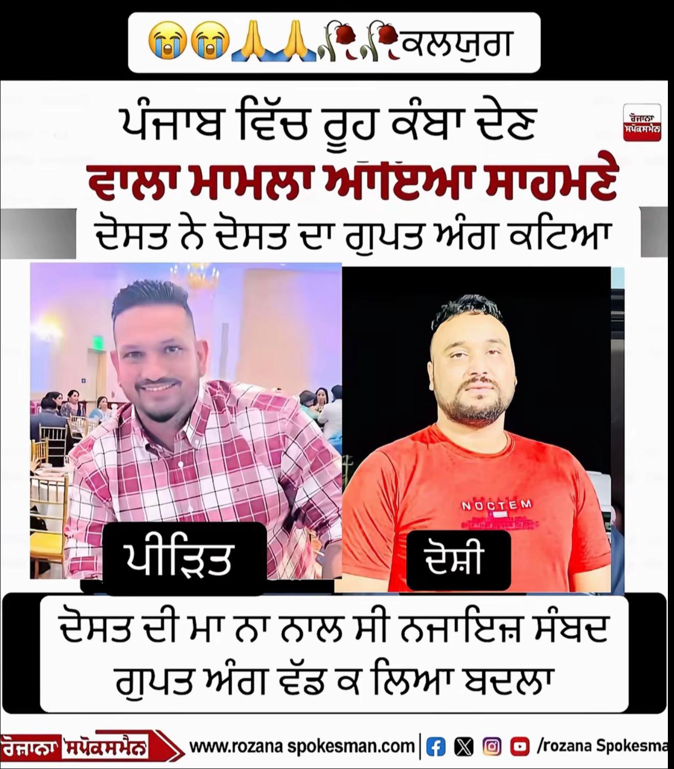 @ਚਾਚਾ🗽ਮਲਵਈ🗽ਗਰੁੱਪ