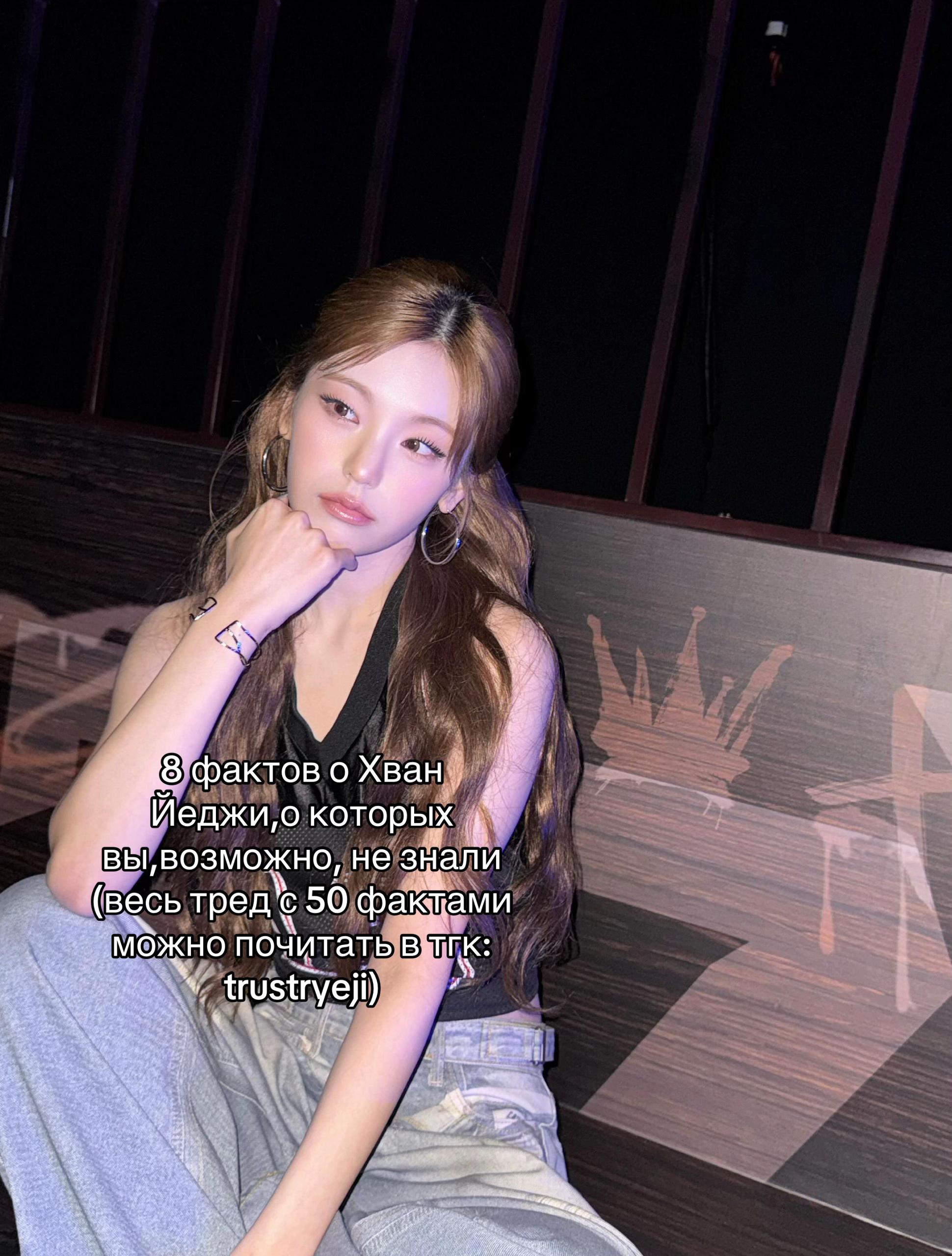 @тгк: trustryeji