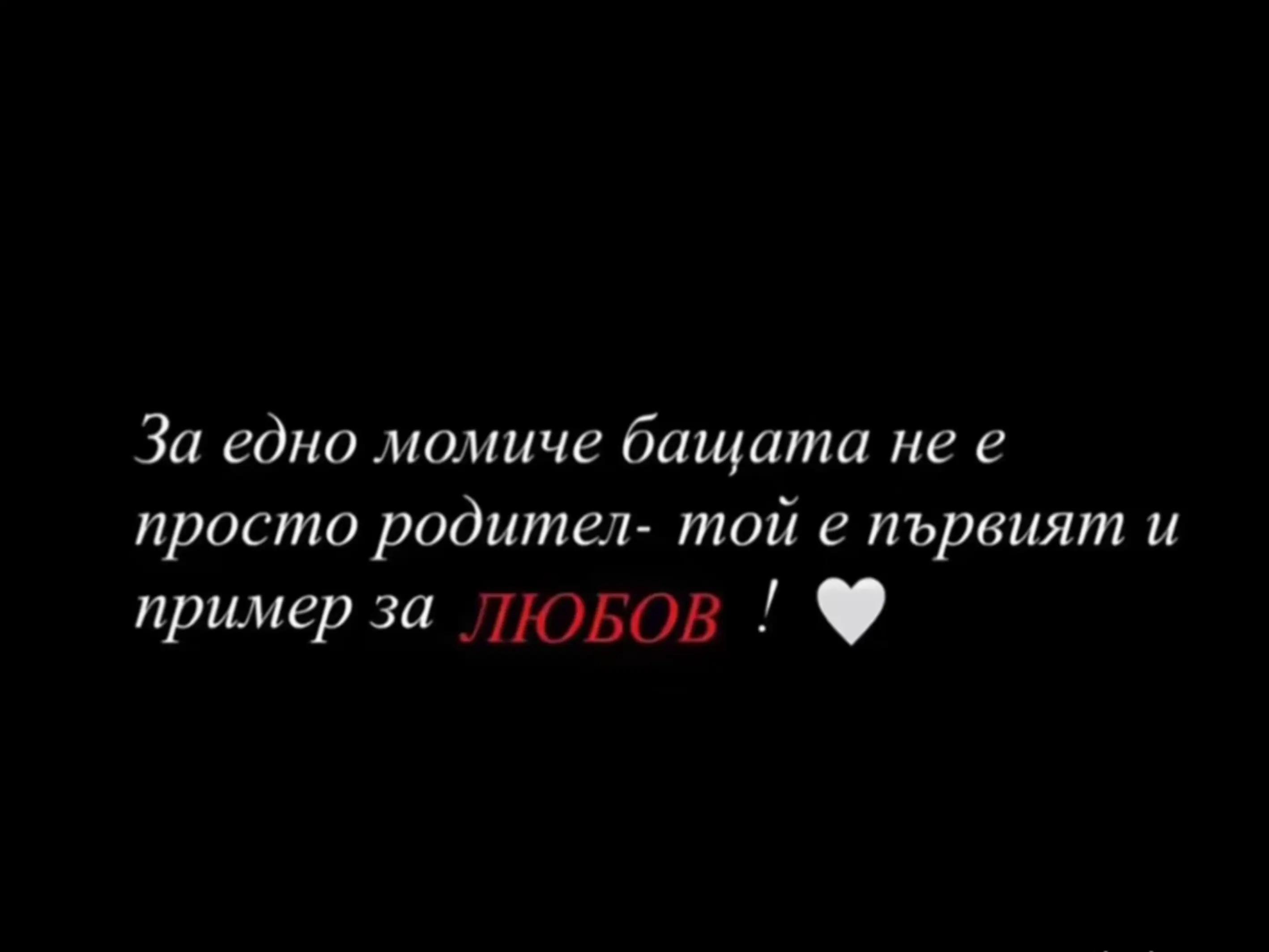 @Miroslavova❤