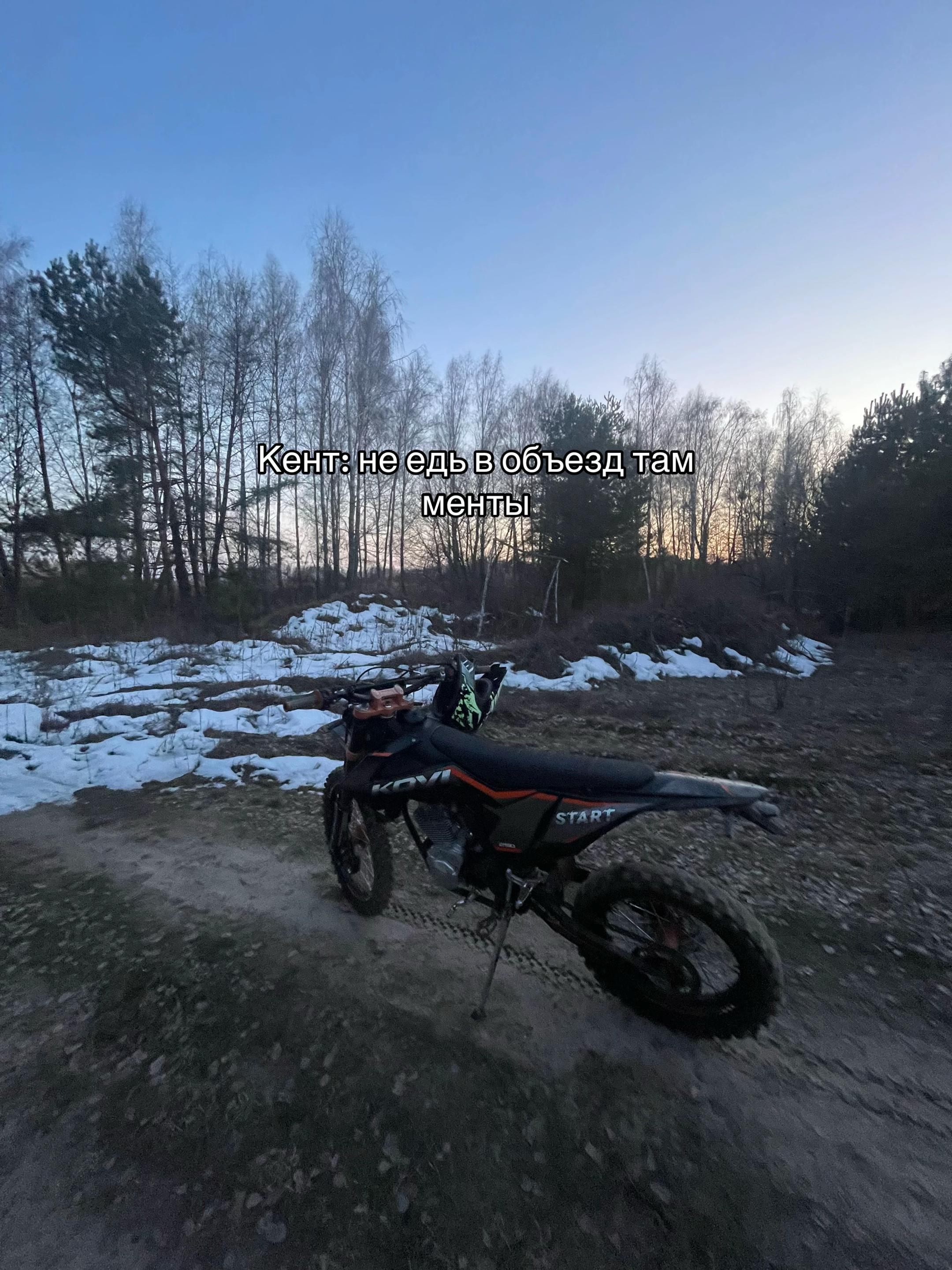 @Pilot Kgb
