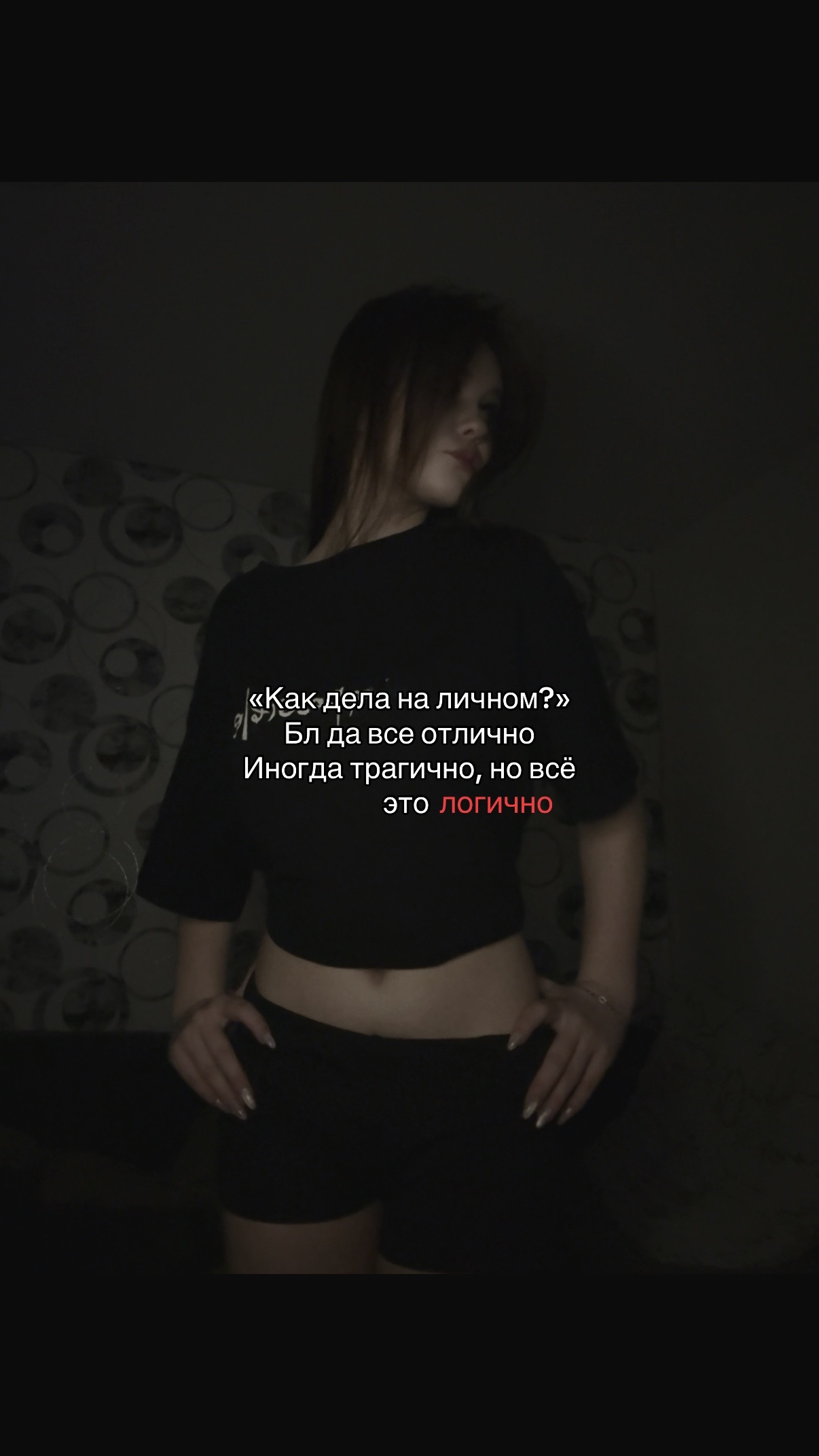 @анет