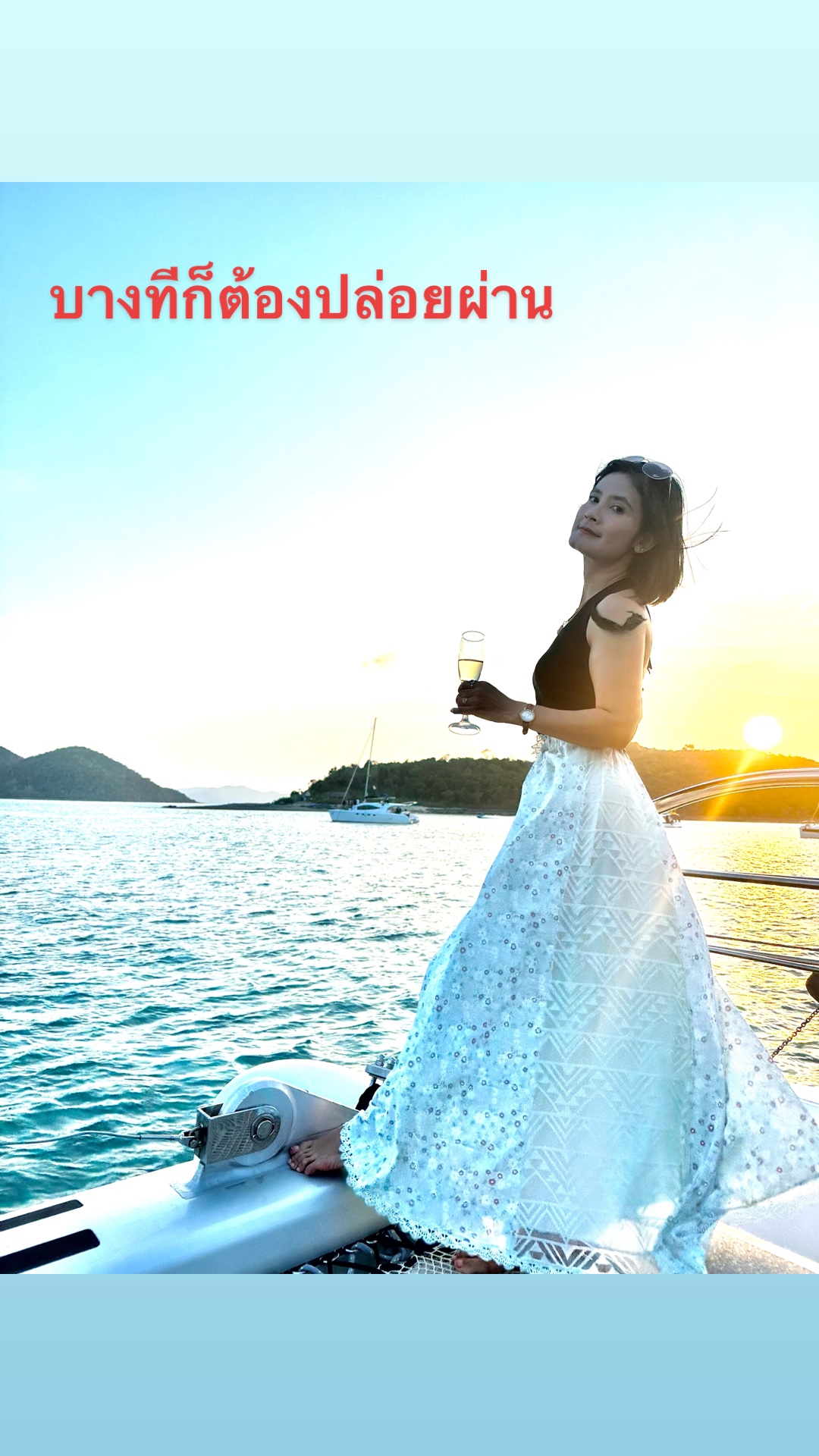 @วารินทร์ นิ้มสุนทร