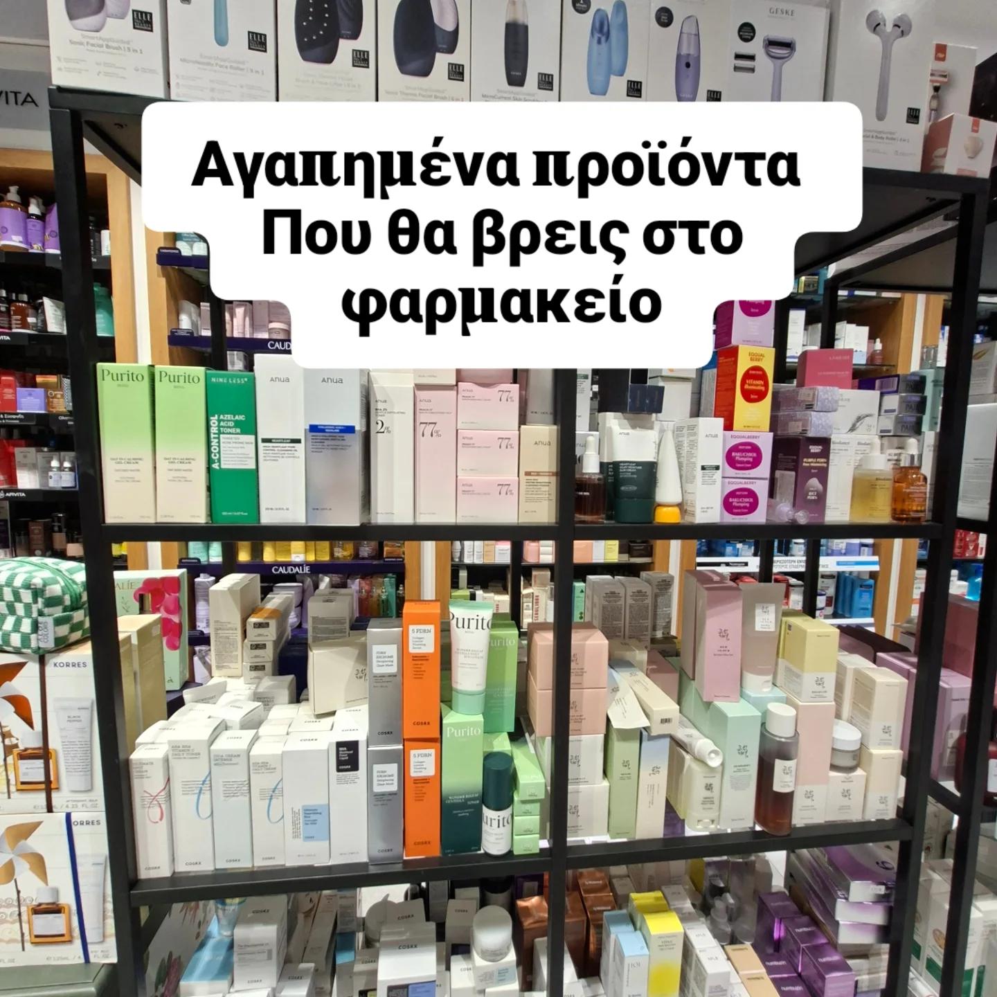 @Ideapharm.gr