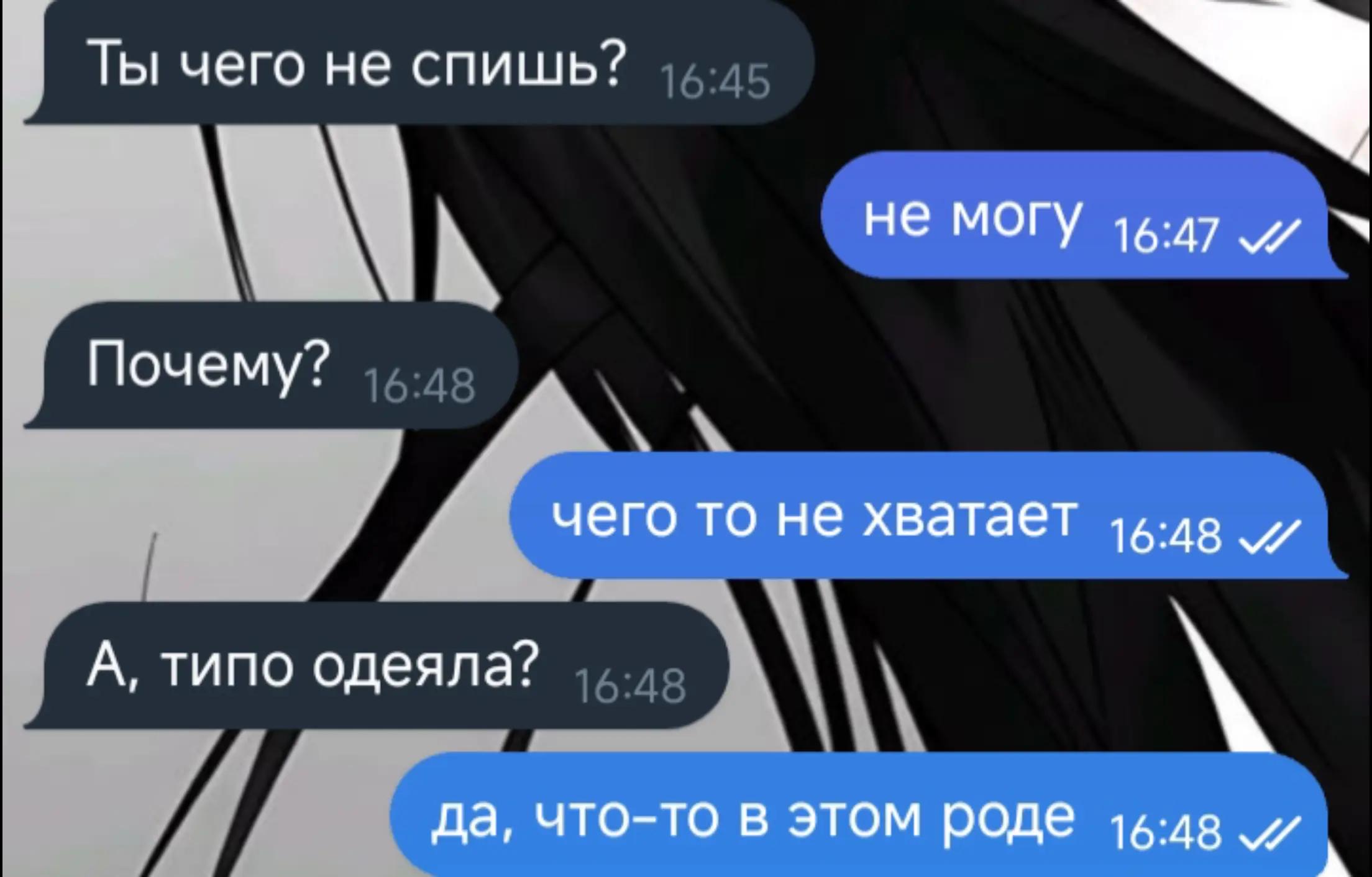 @˚₊‧ Настоящая ‧₊˚