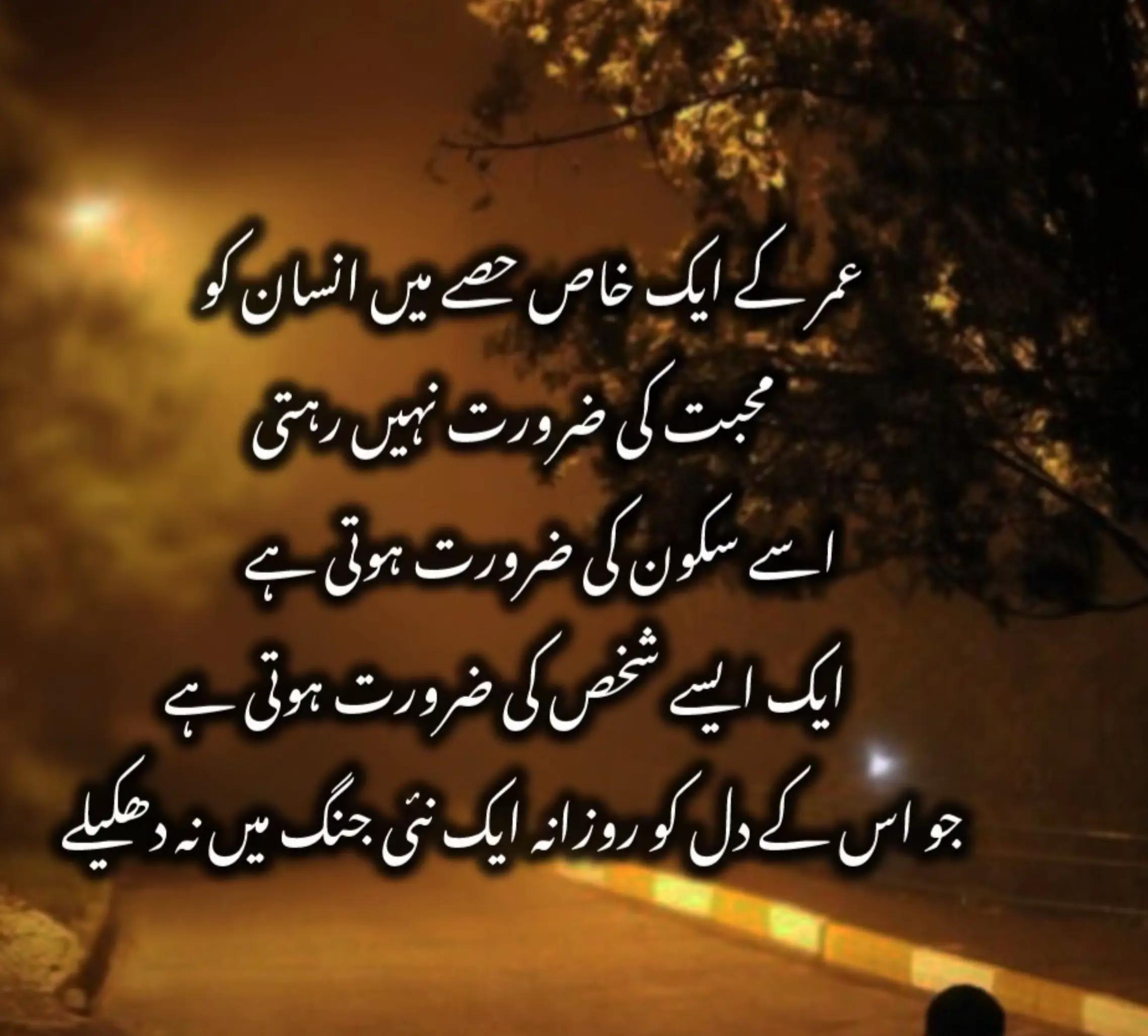 @Rahat