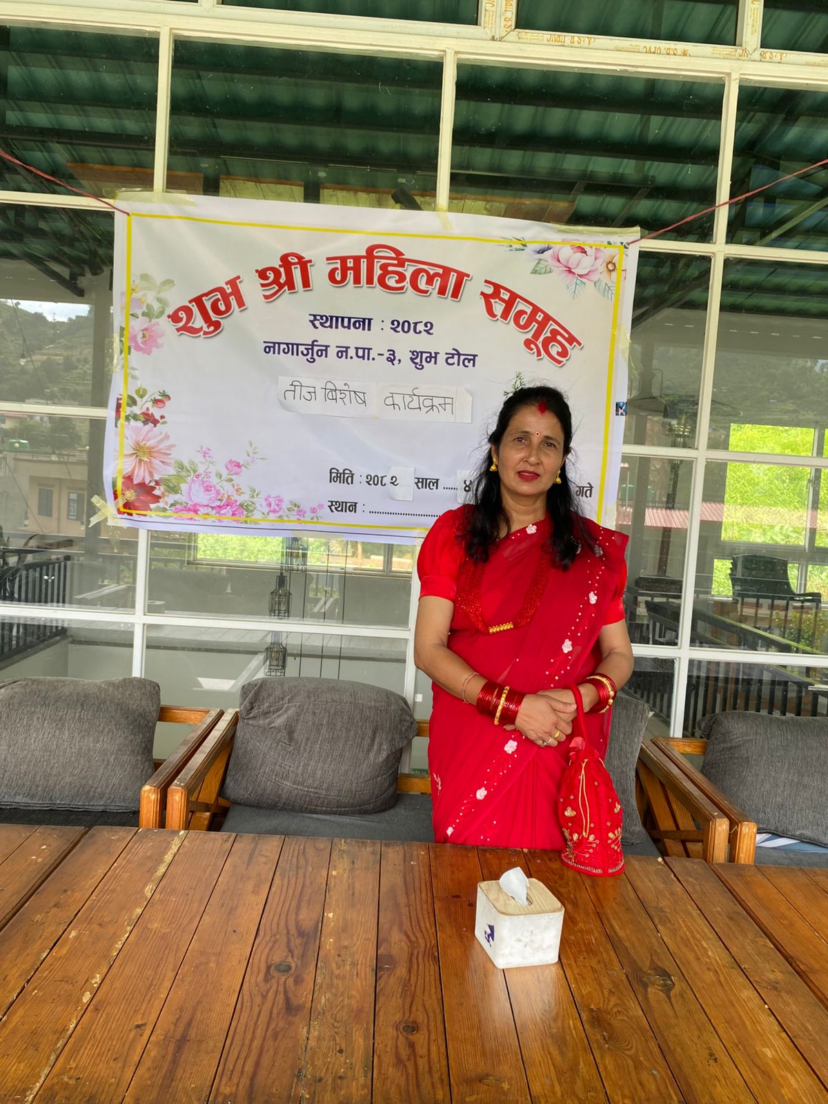 @mina adhikari