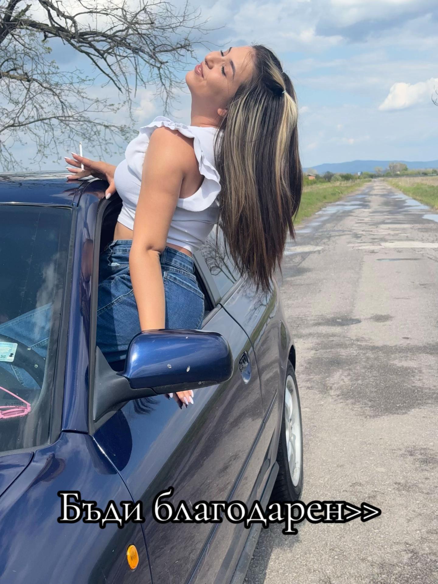 @'Гергана Минчева