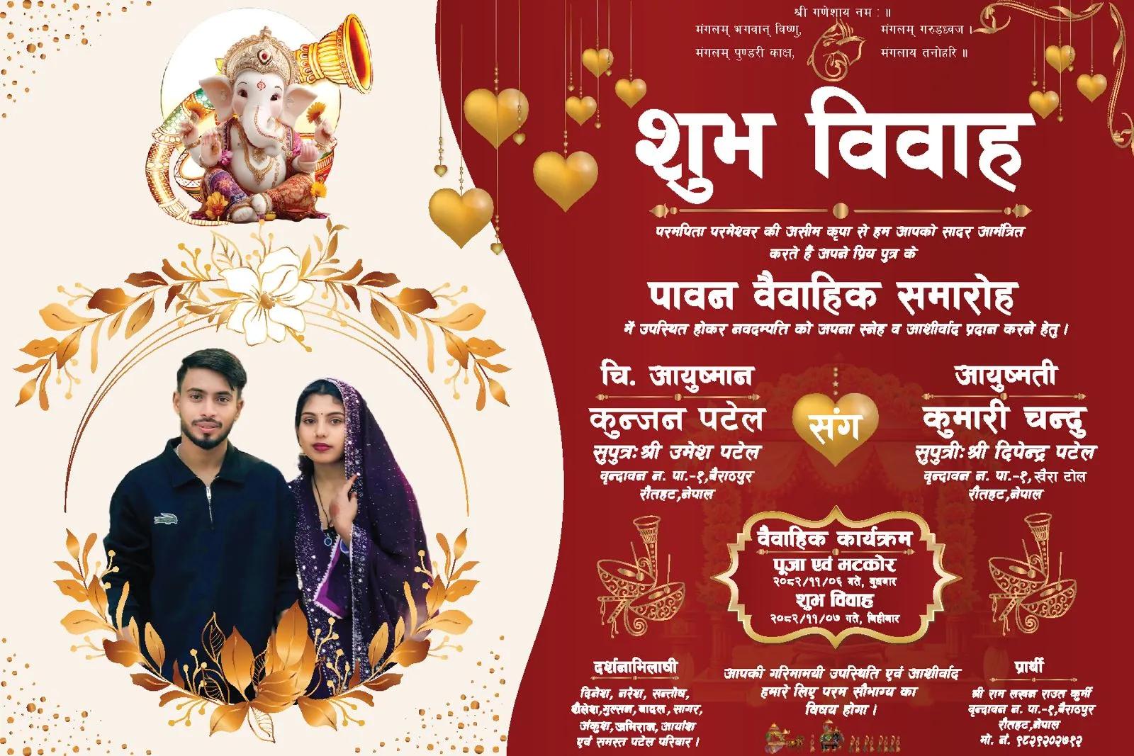 @Puja Kumari