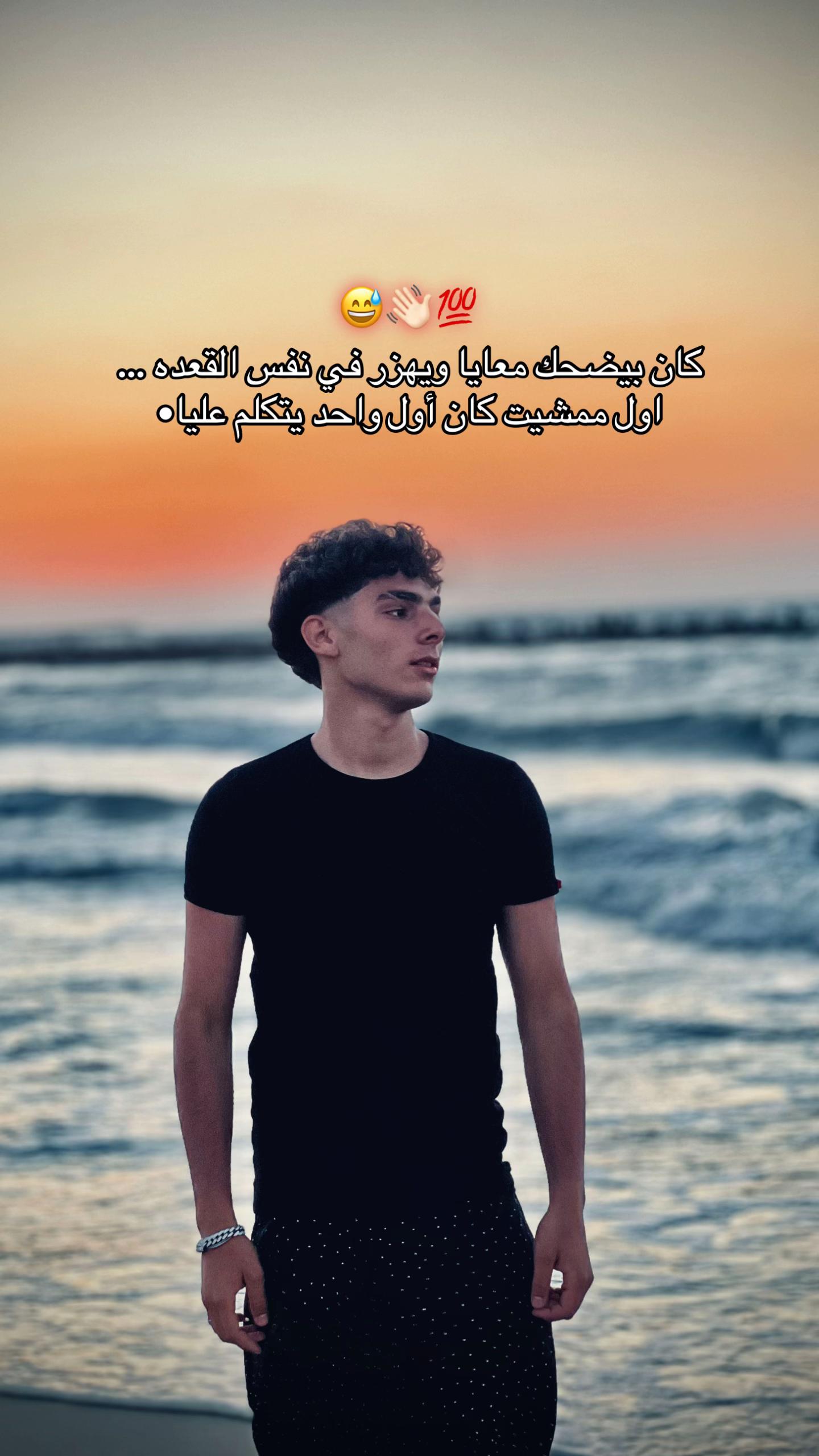 @﮼الزوز🤴🏻