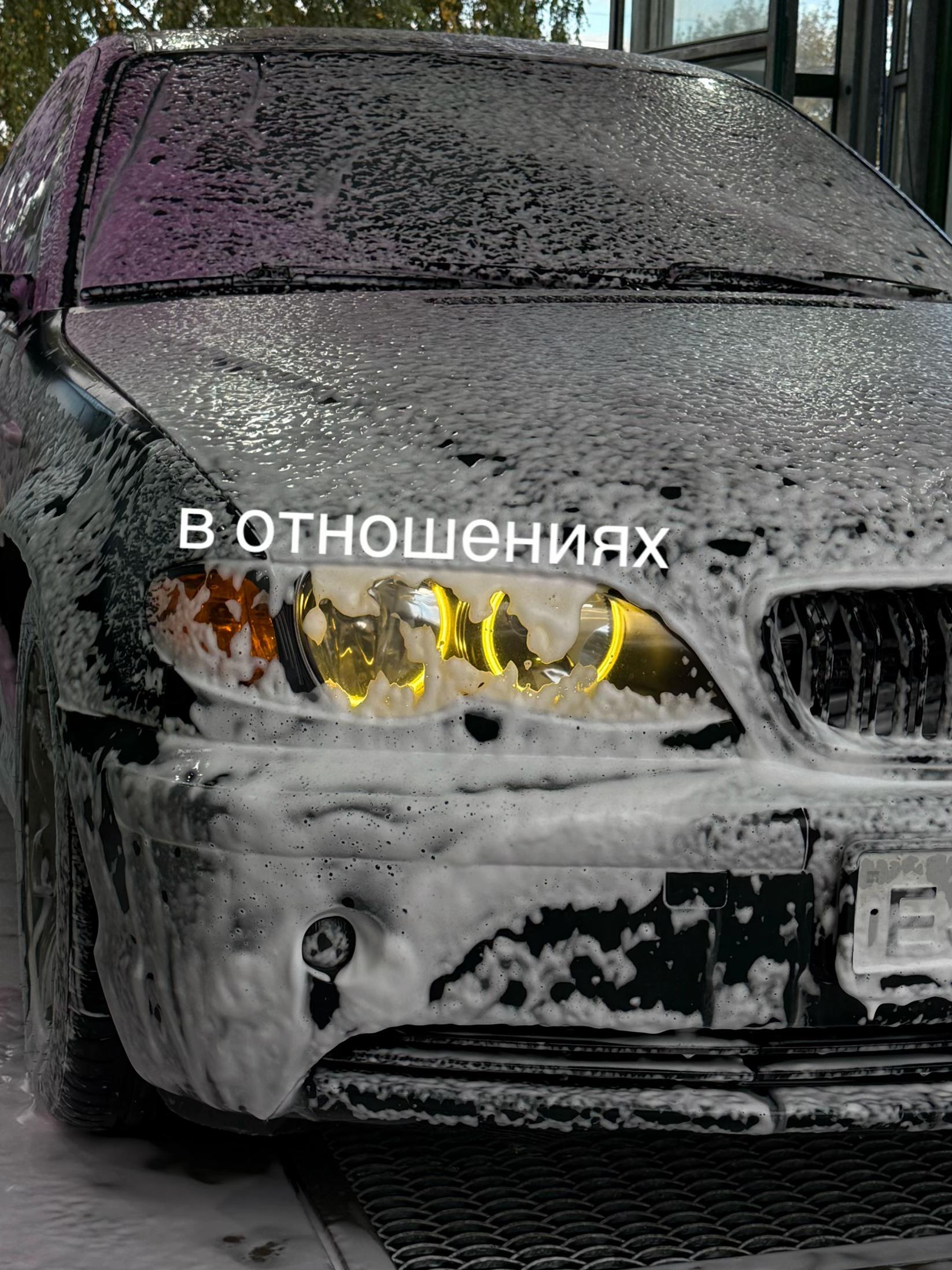 @Тот самый Саша_e46