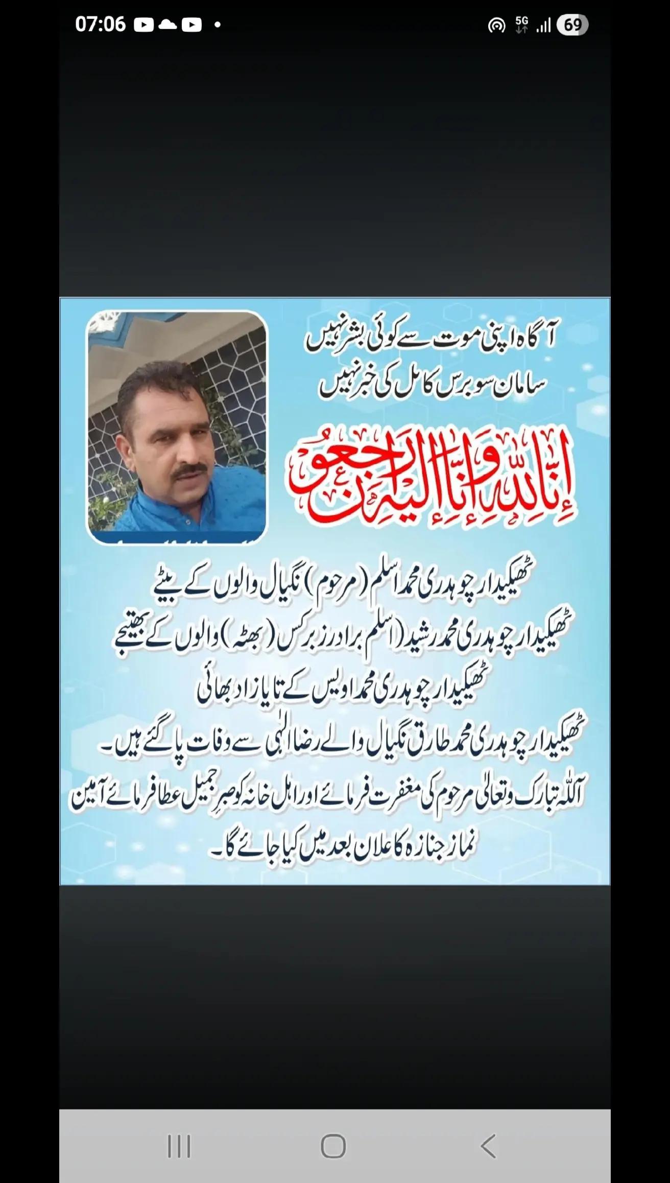@Mohammed Amin