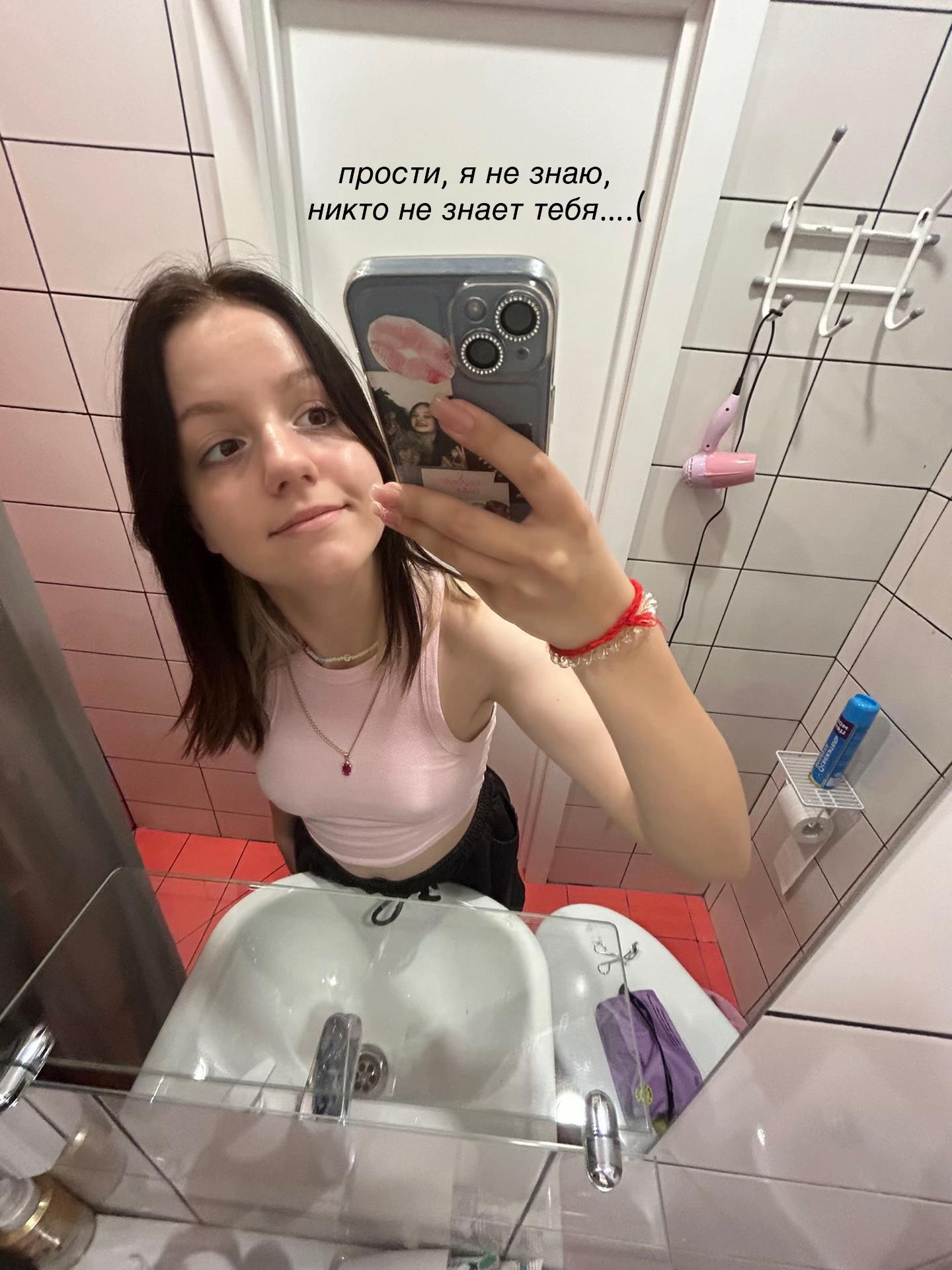 @ronisaid