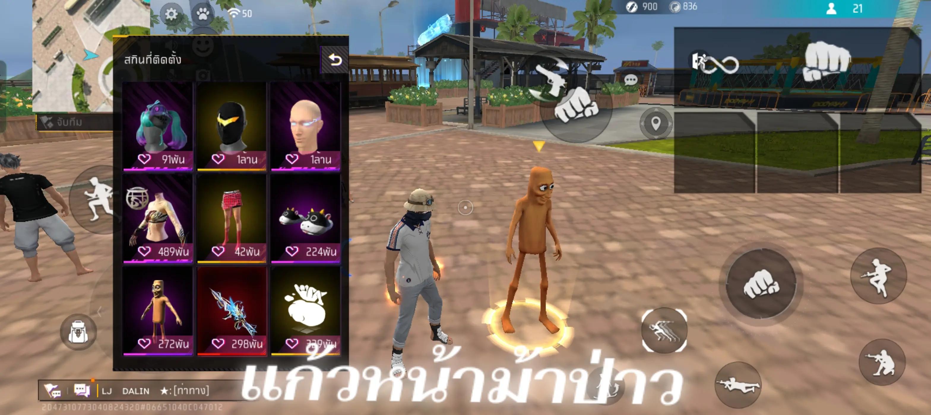 @ปังปอนด์メ