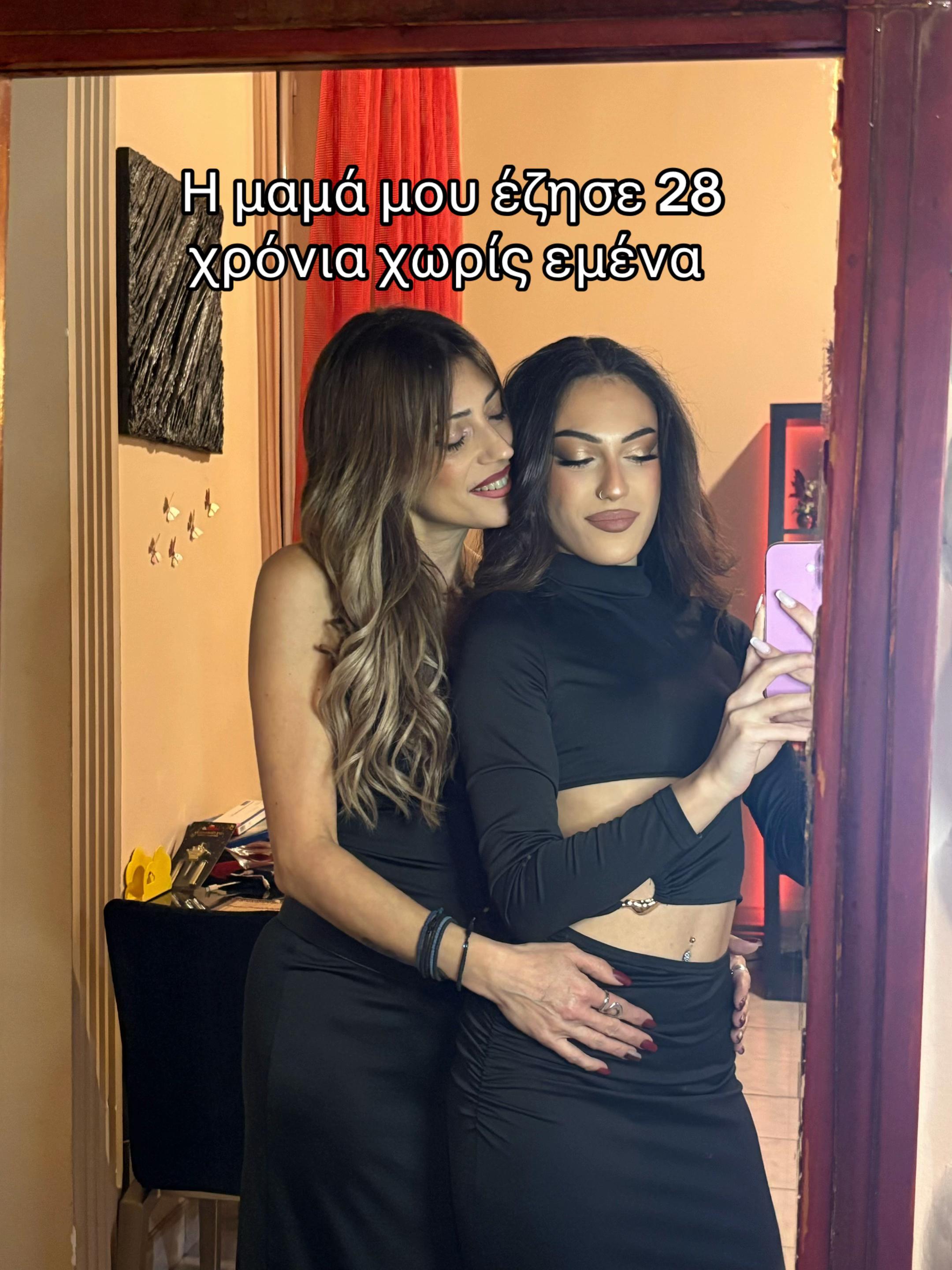 @ℰ𝒾𝓇𝒾𝓃𝒶𝓀𝒾