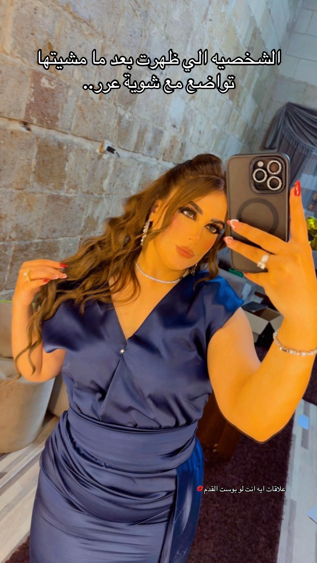 @Laila Wael