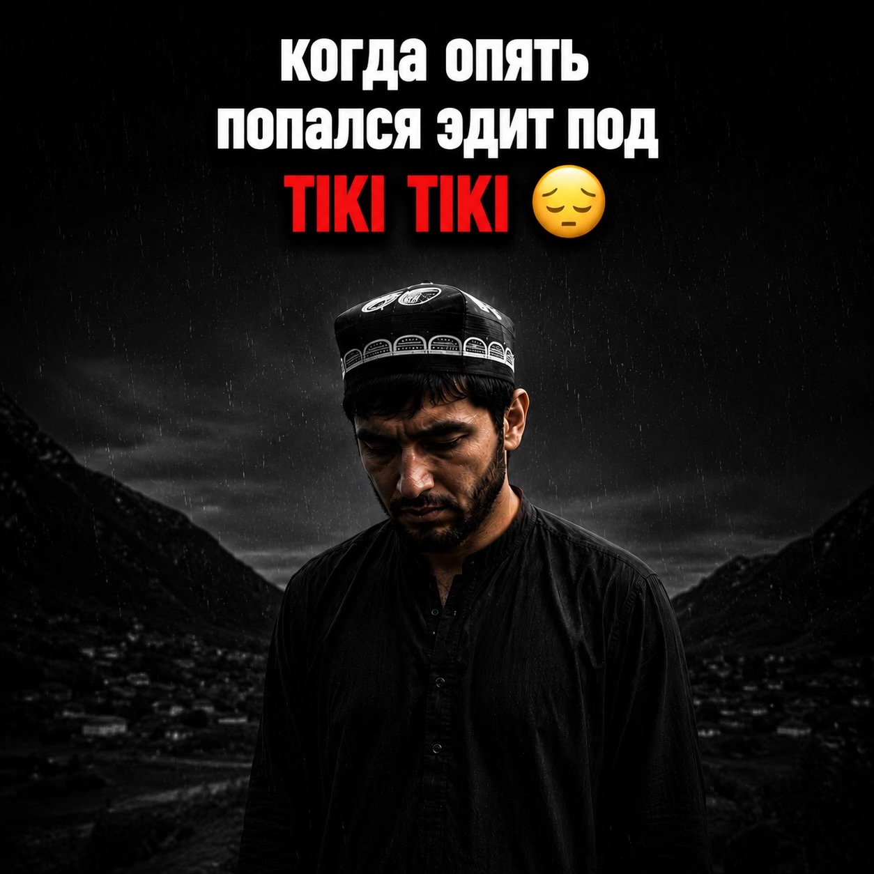 @БИСВИДИ 🧨