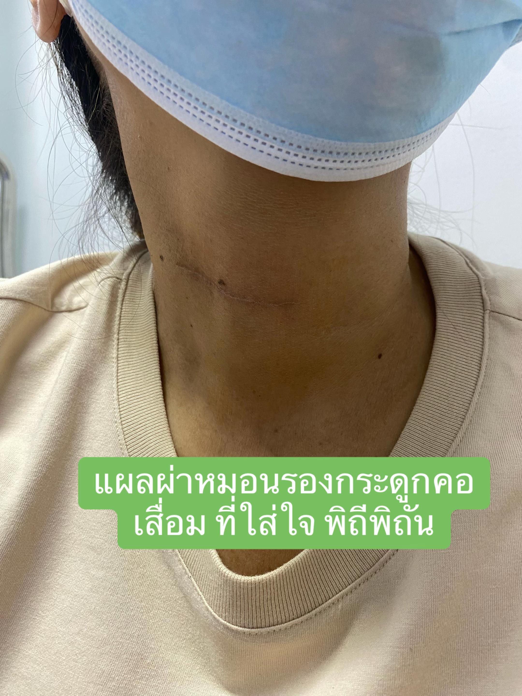 @TheFamily&rsquo;sDoctors
