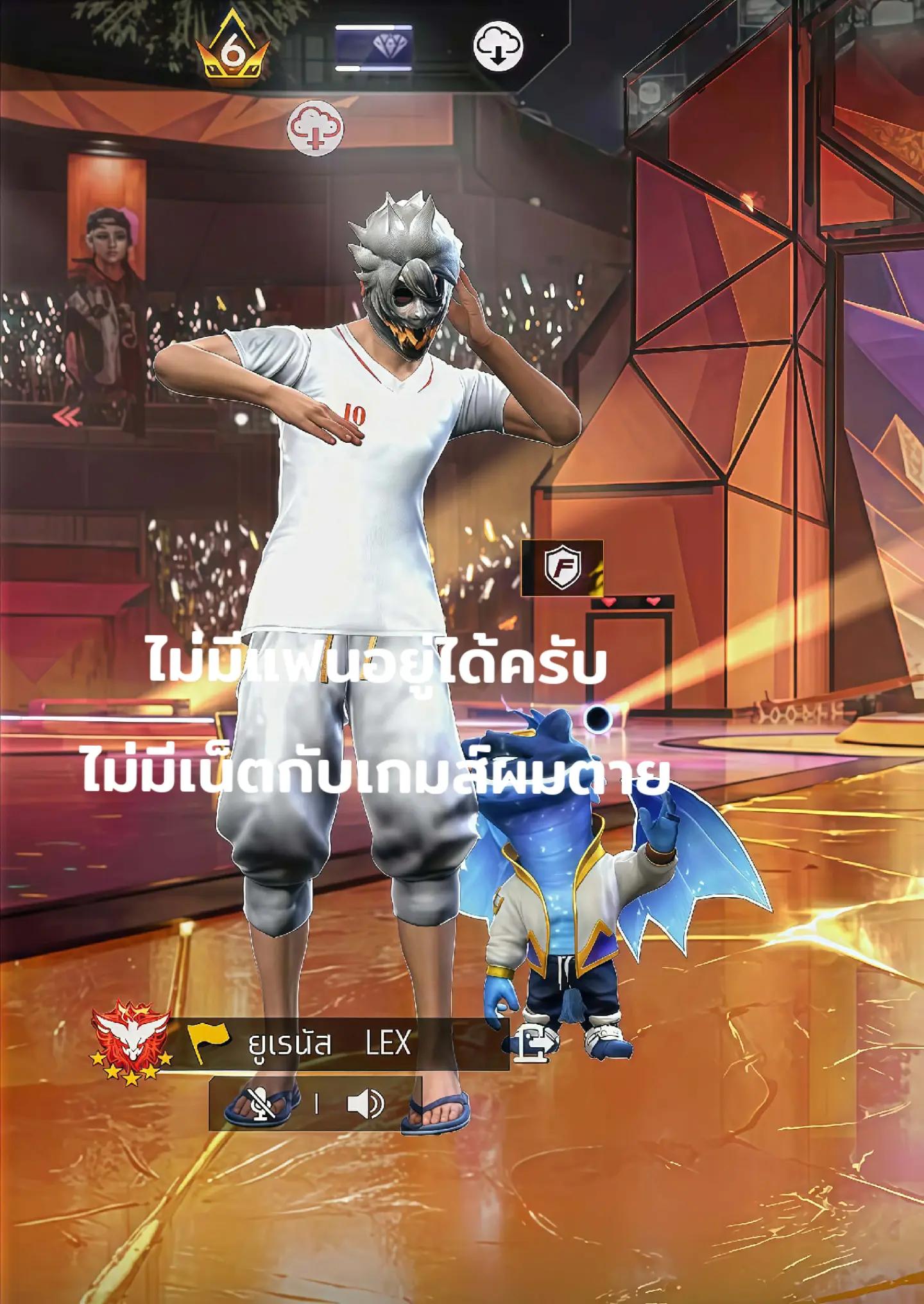 @พี่ต้น