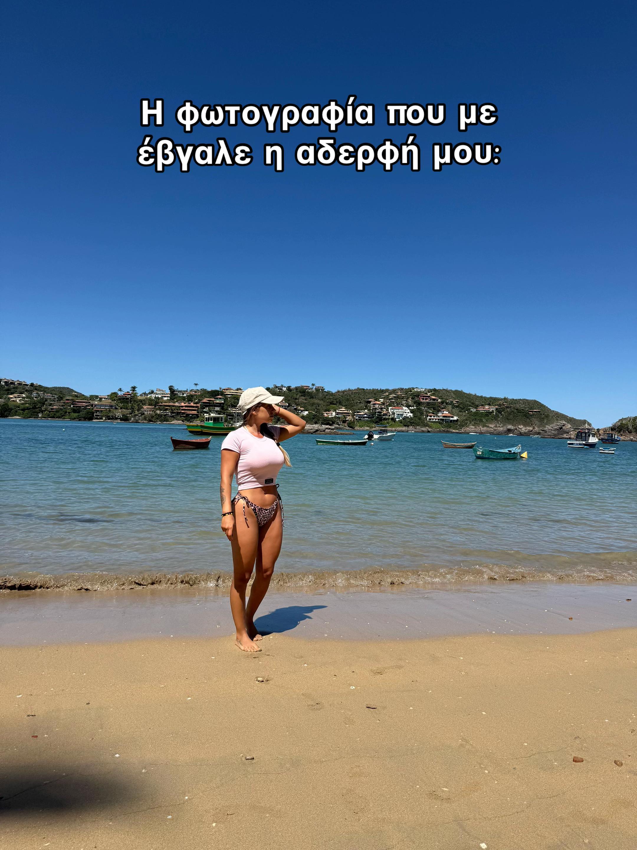 @xristinaki