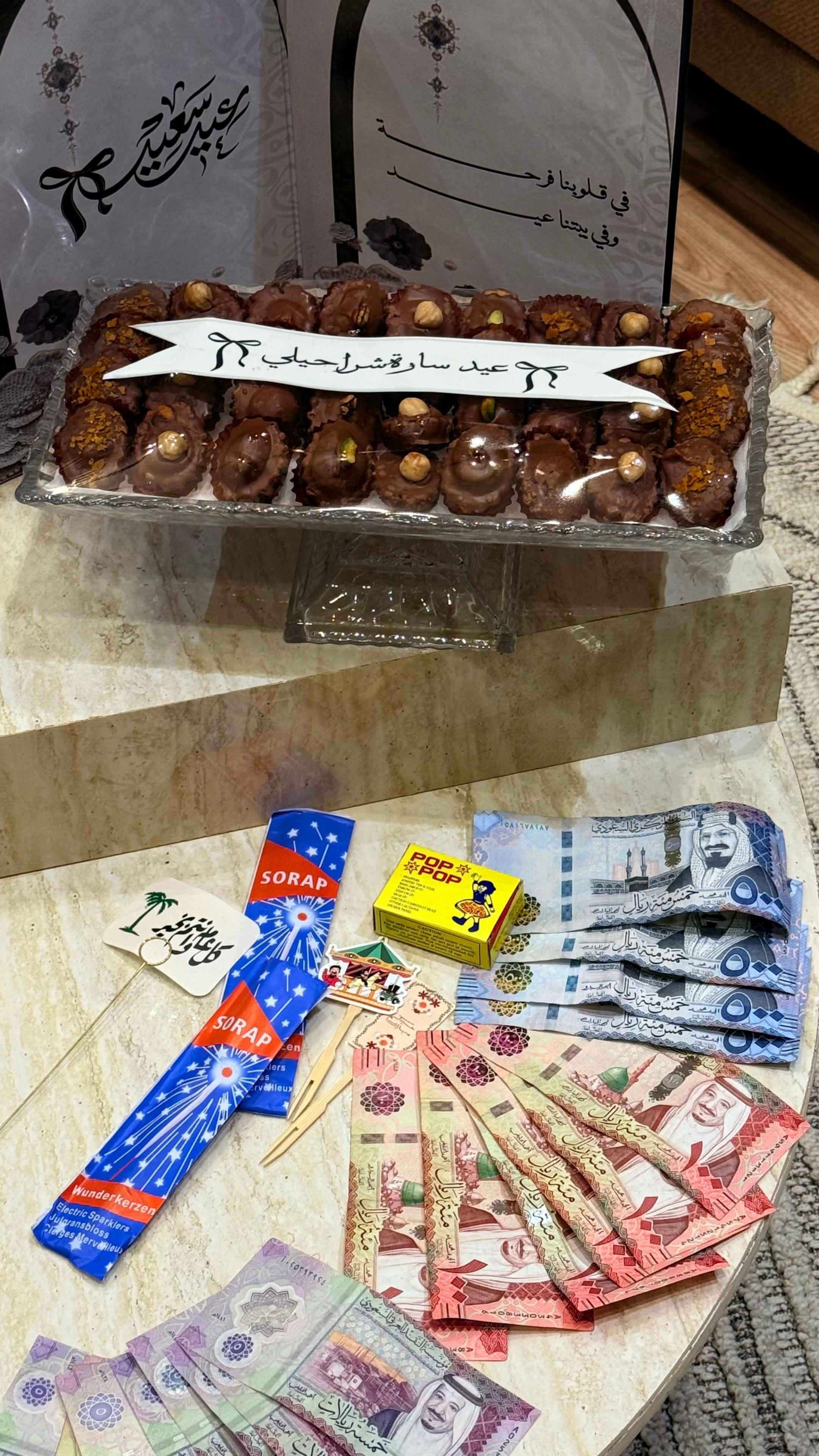 @سارة شراحيلي - موثوق 🌱🛍️