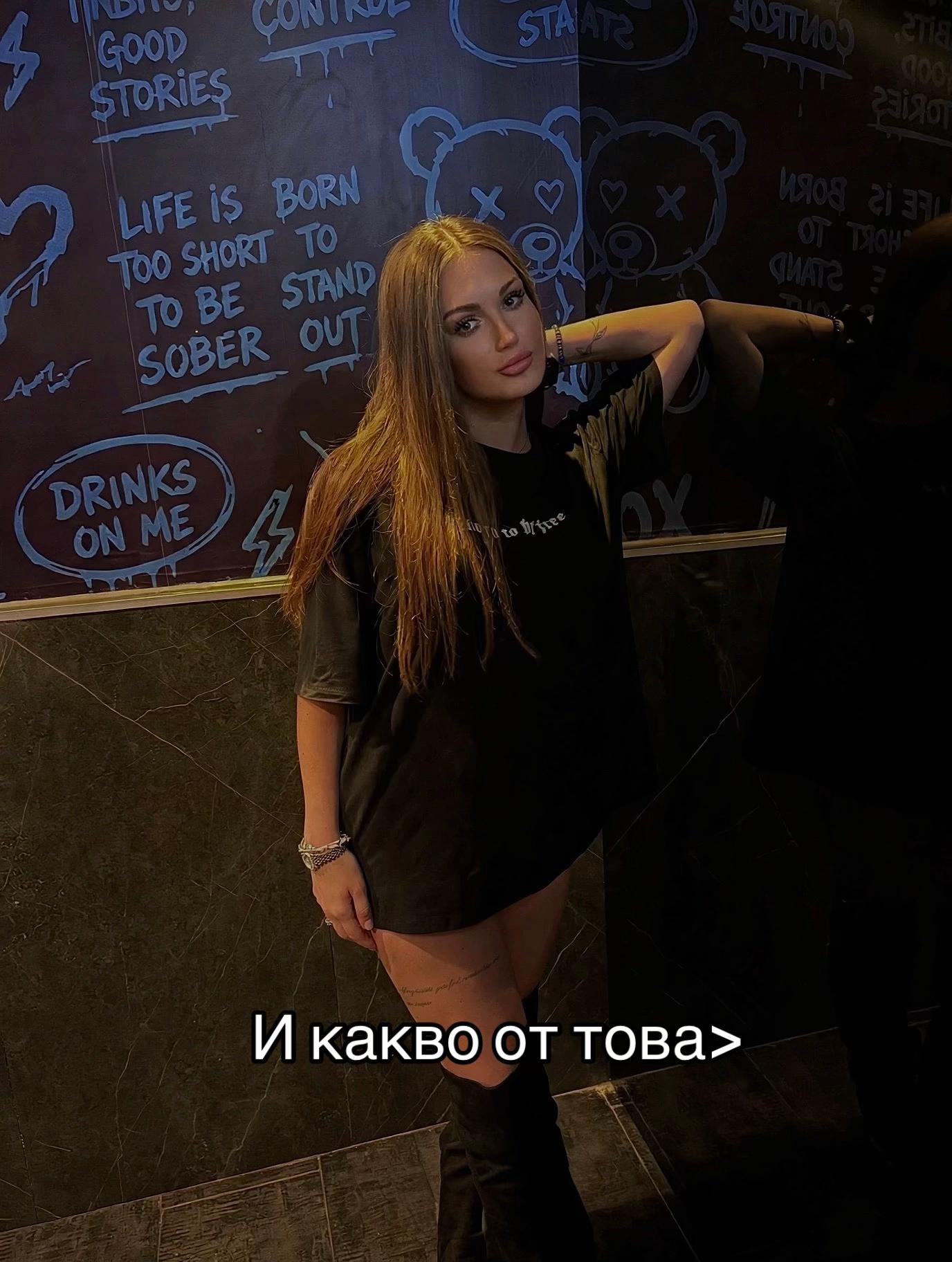 @Radostina Petkova