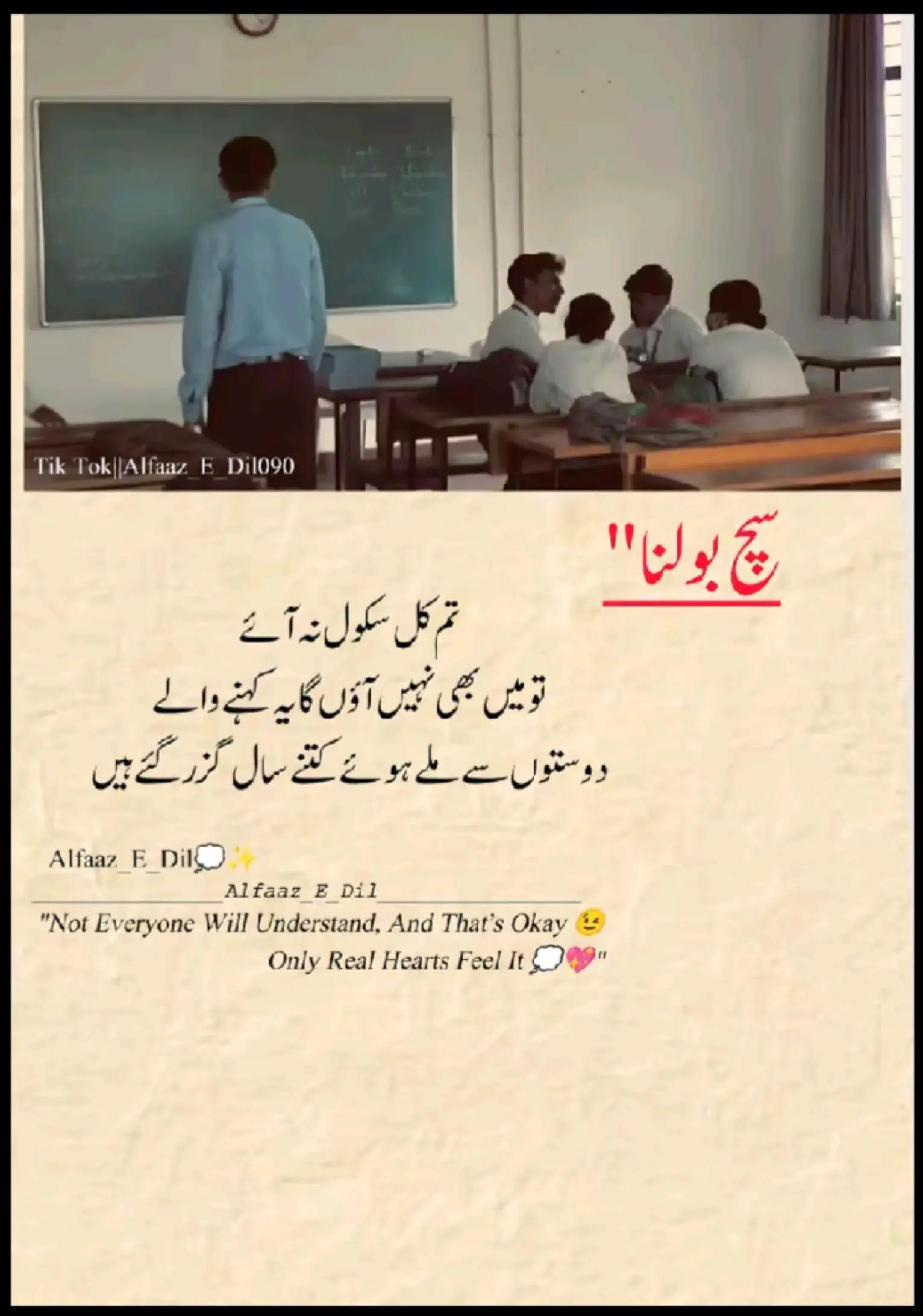 @میاں صاحب ❤️❤️