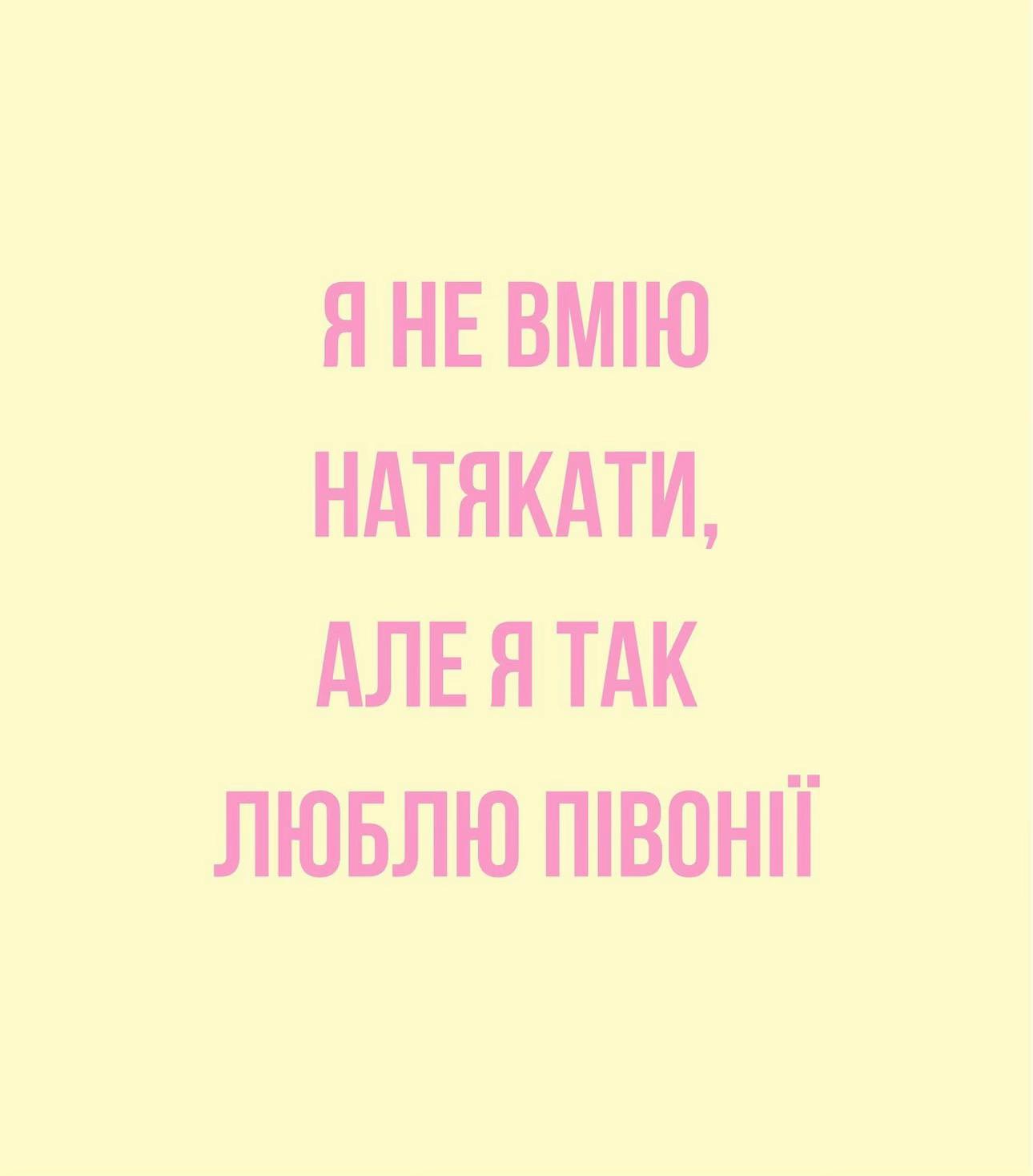 @тихі рядки