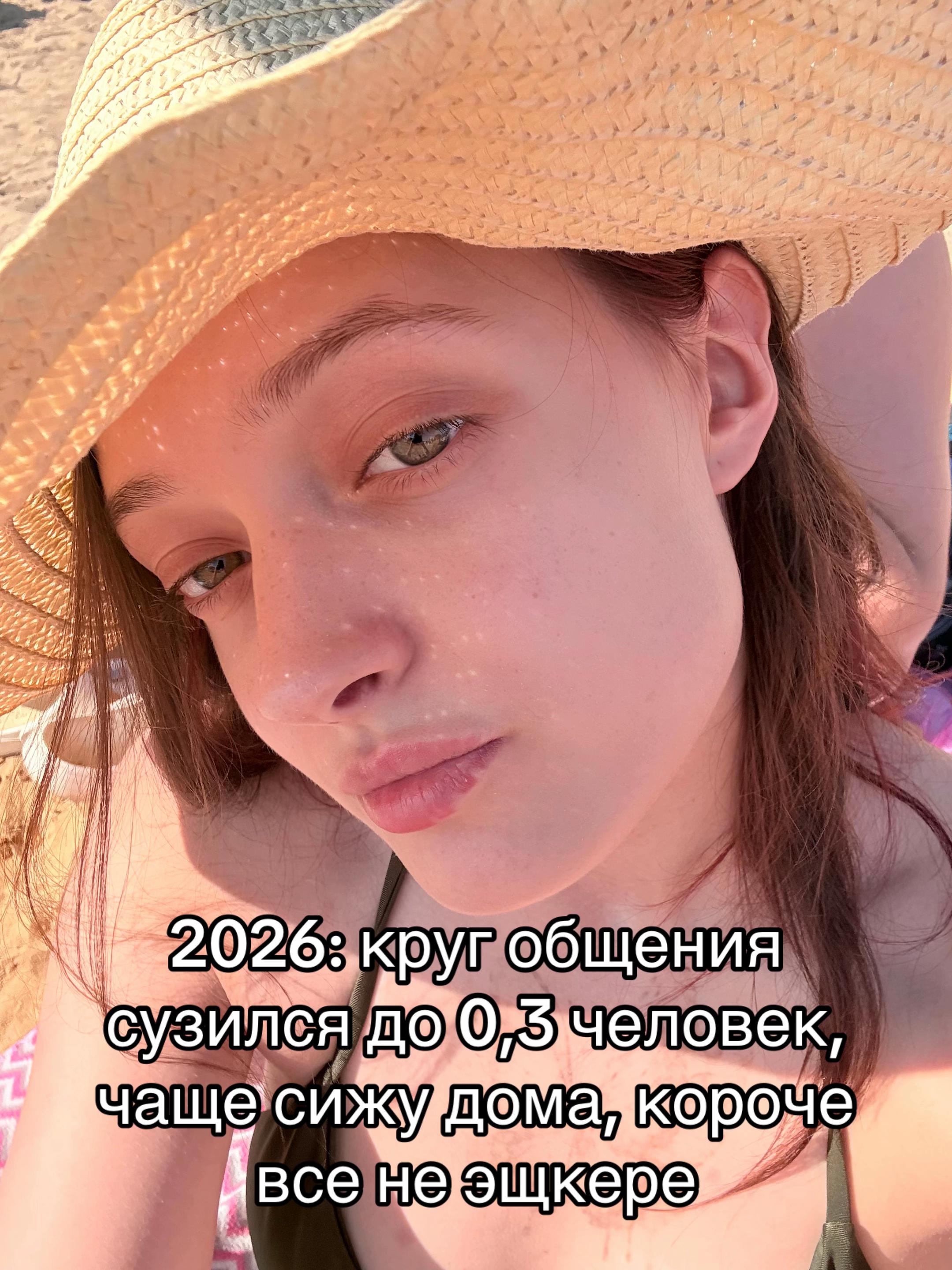 @lipychkaaaa