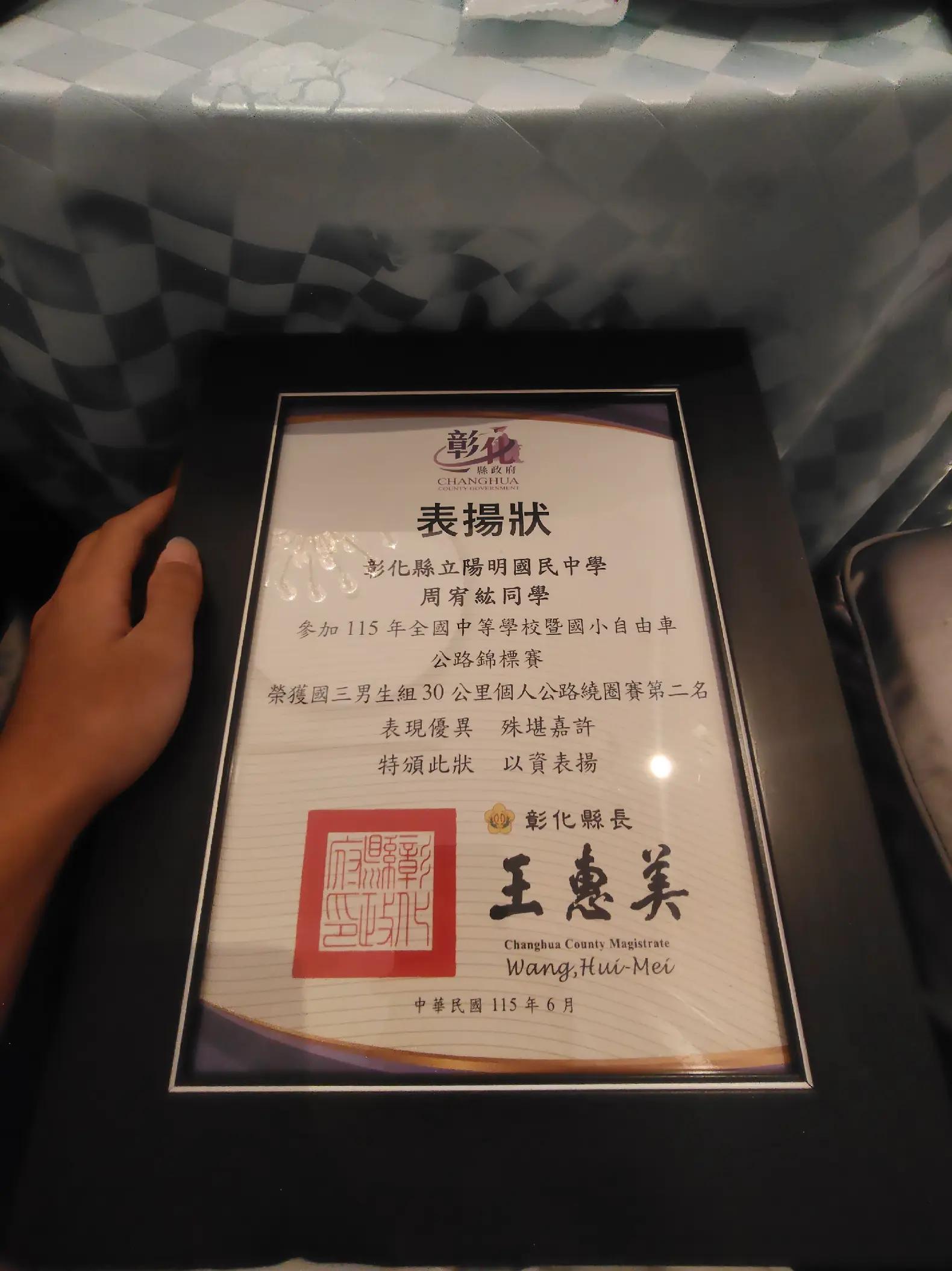 @zhou