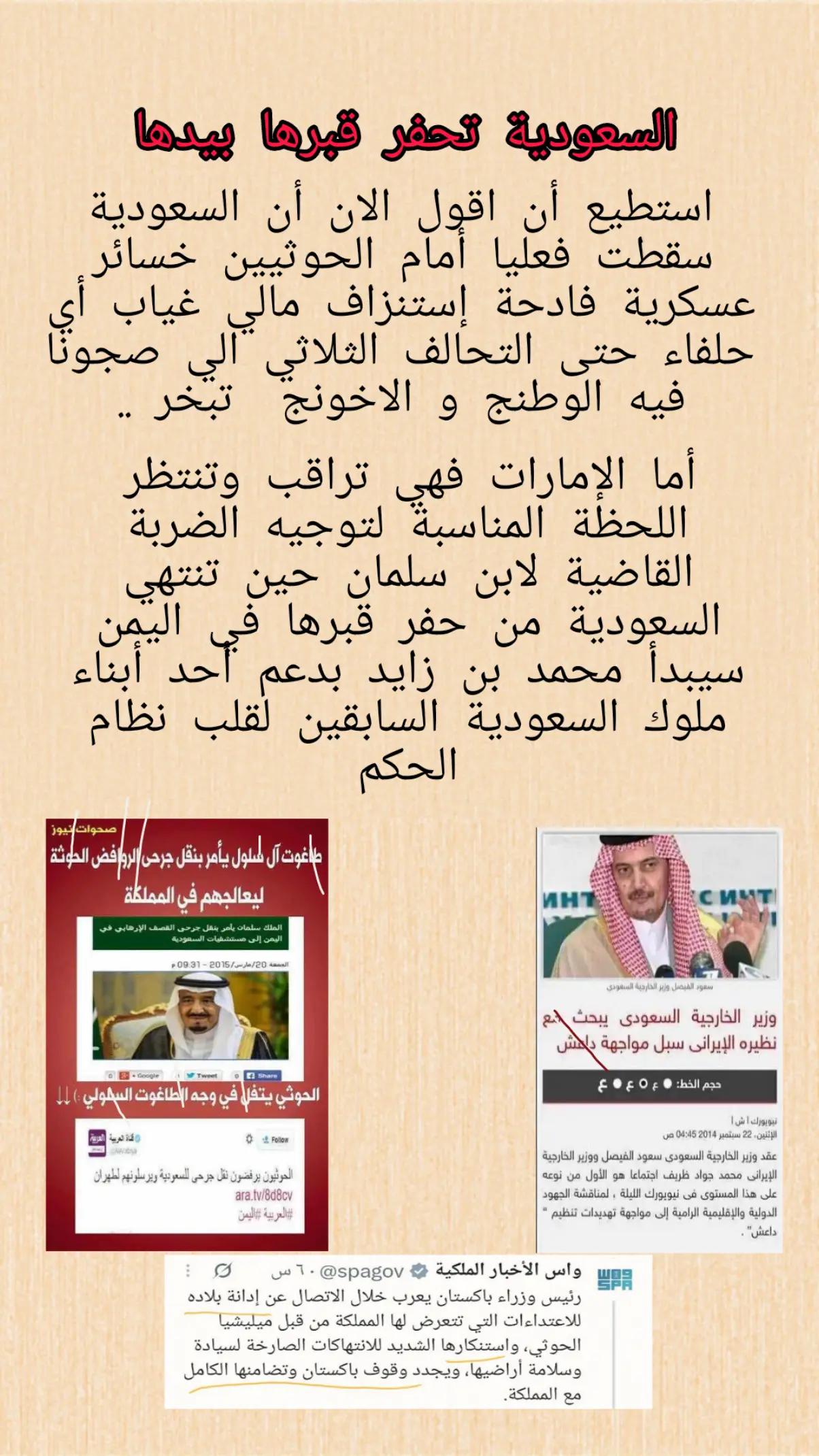 @الموحد القرشي 25