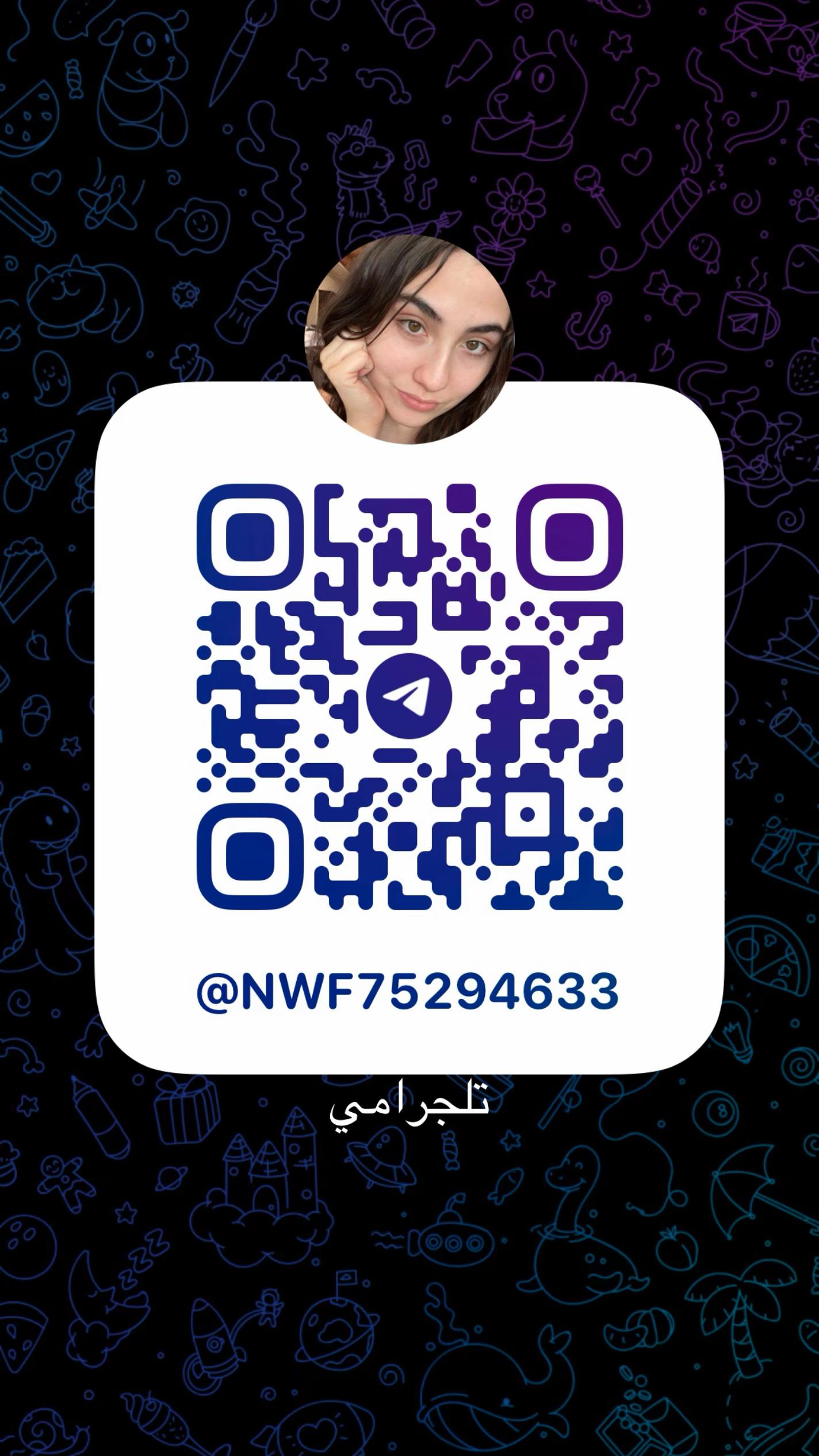 @نوف