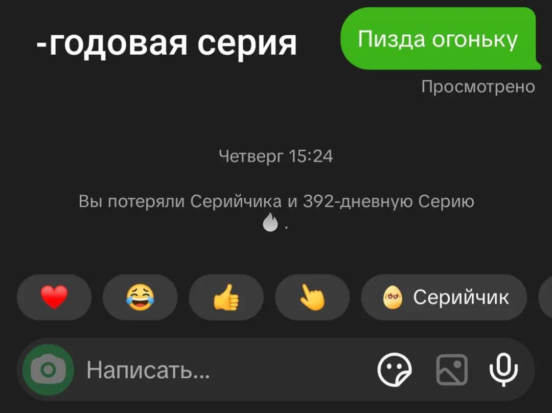 @Джесси