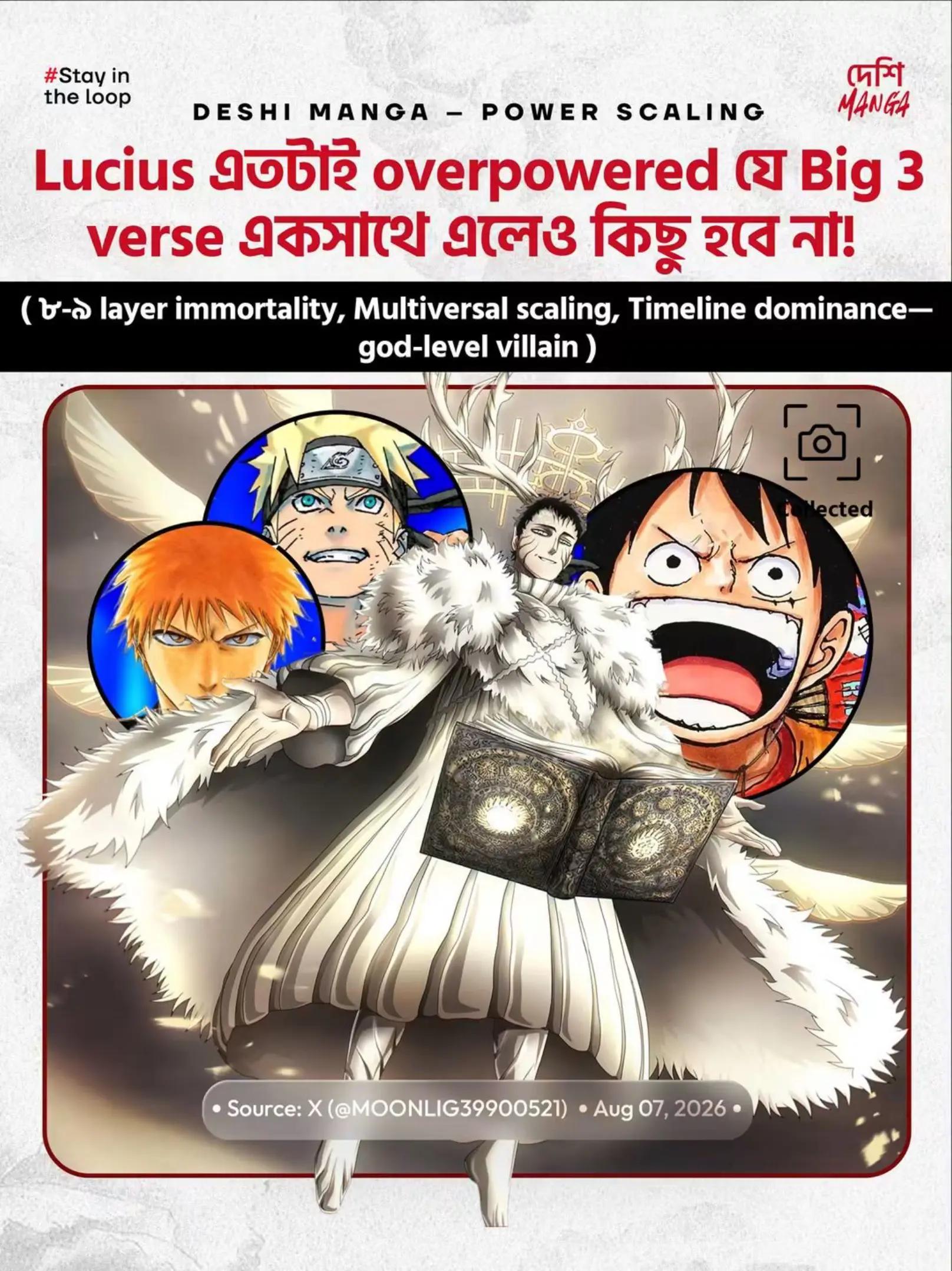 @দেশি MANGA