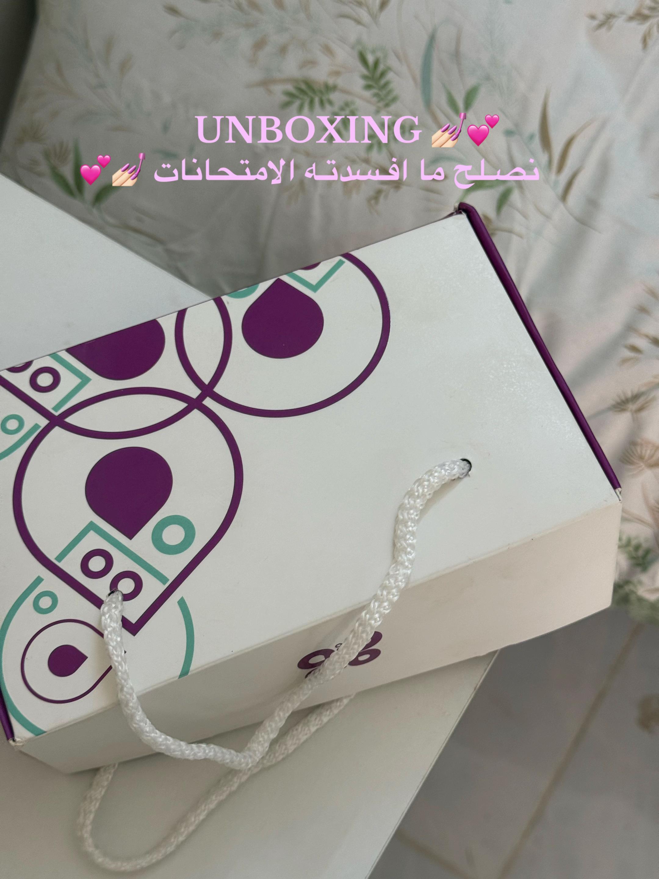 @افنان صديق 💙🌿