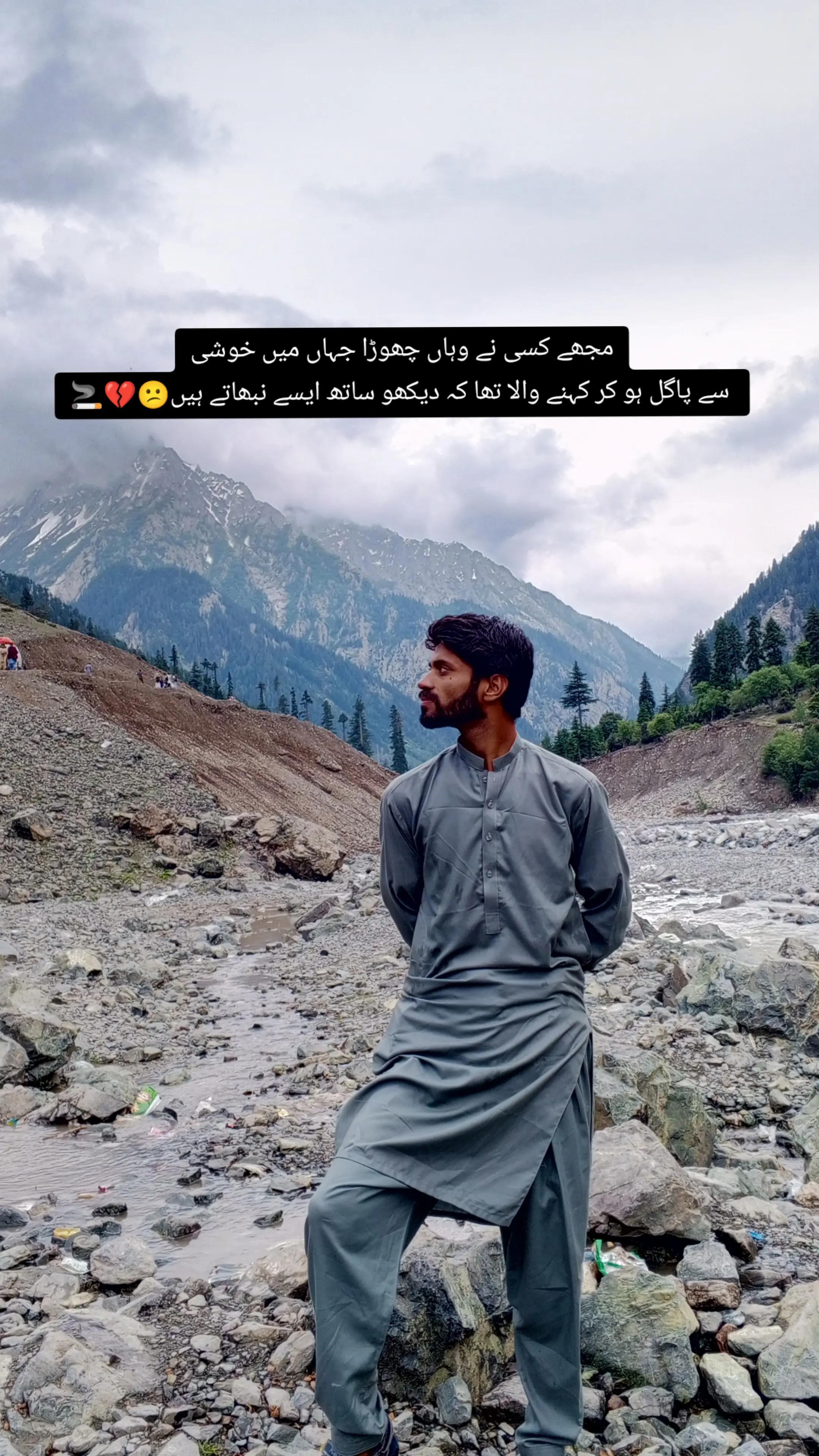 @ihتshaم ul حaق🥀