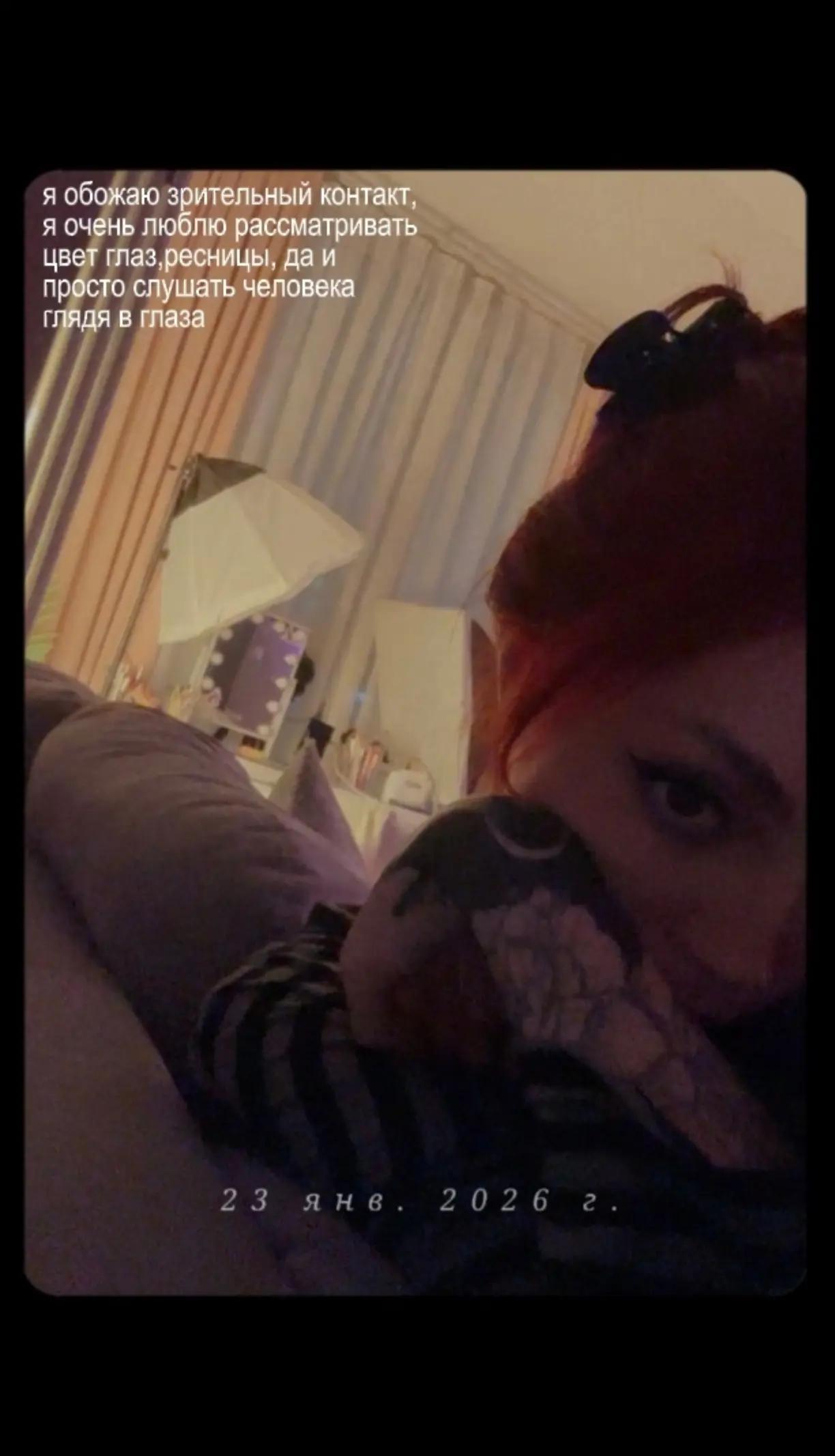 @бренди эвер💤