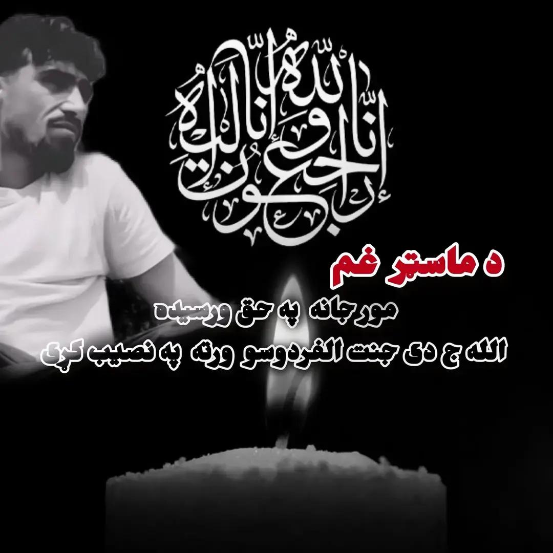 @مخالفو پلار وکیل صاحب