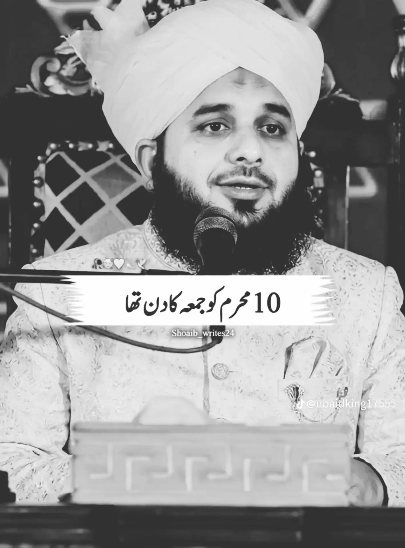 @✨💫 منیب 💫✨