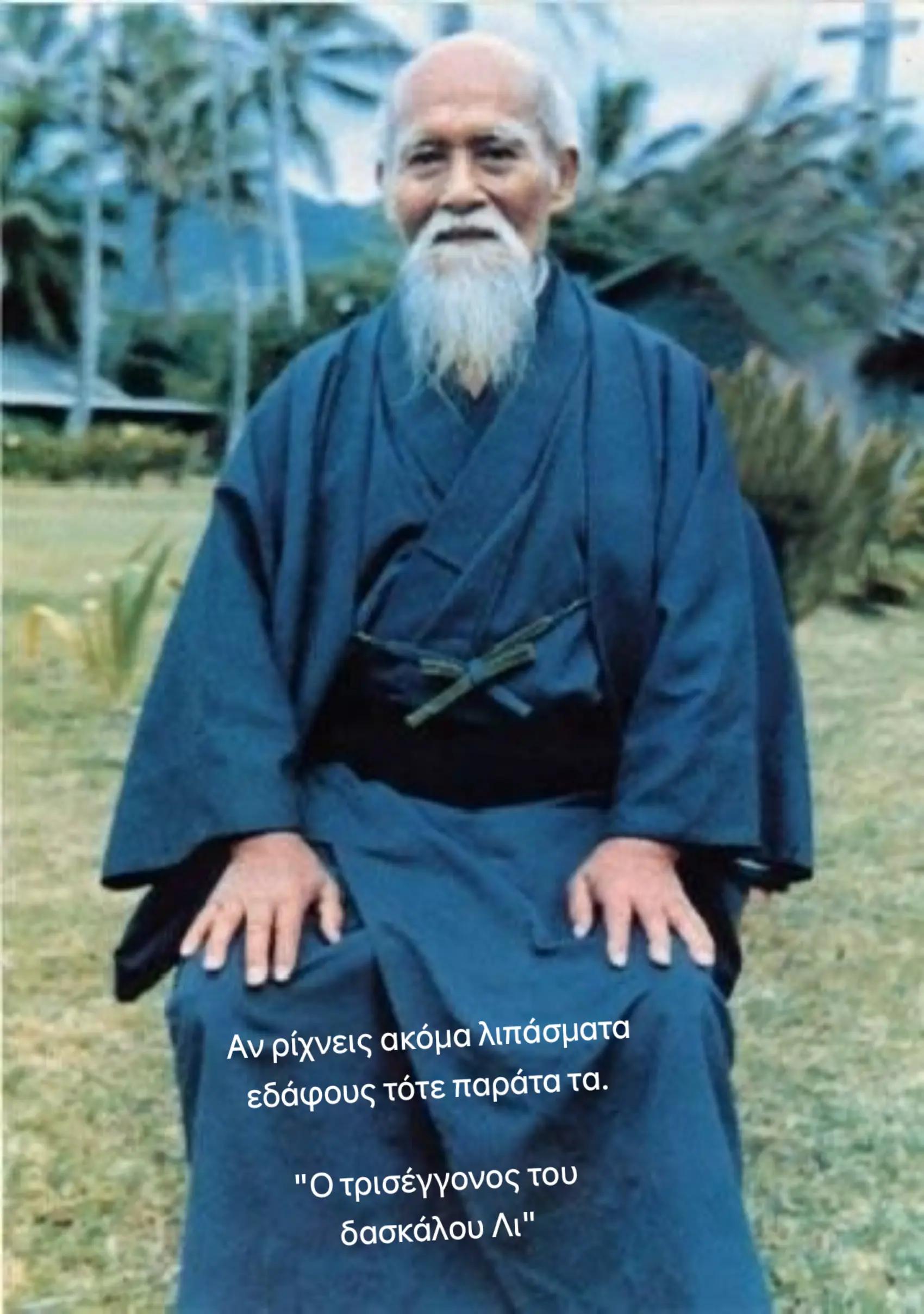 @&Alpha;&gamma;&alpha;&lambda;&iota;&alpha;&nu;ό&sigmaf; &Iota;&omega;ά&nu;&nu;&eta;&sigmaf; &Gamma;&epsilon;&omega;&pi;ό&nu;&omicron;&sigmaf;