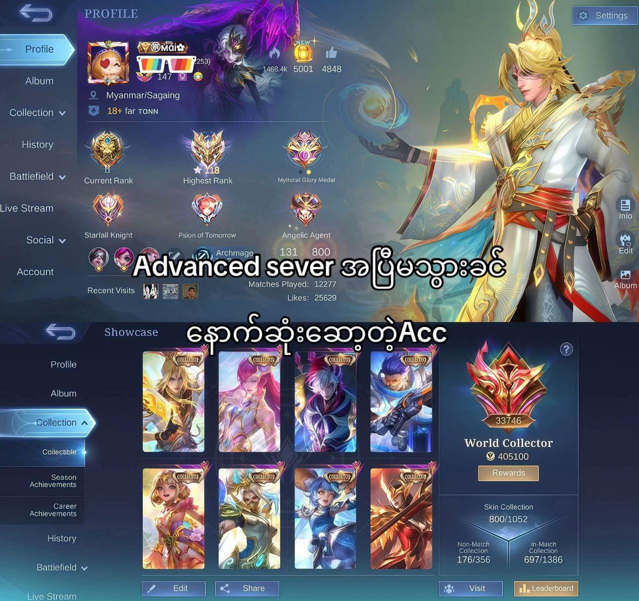 @ꕥ〆м፝֟αi ៚Adv ml sever
