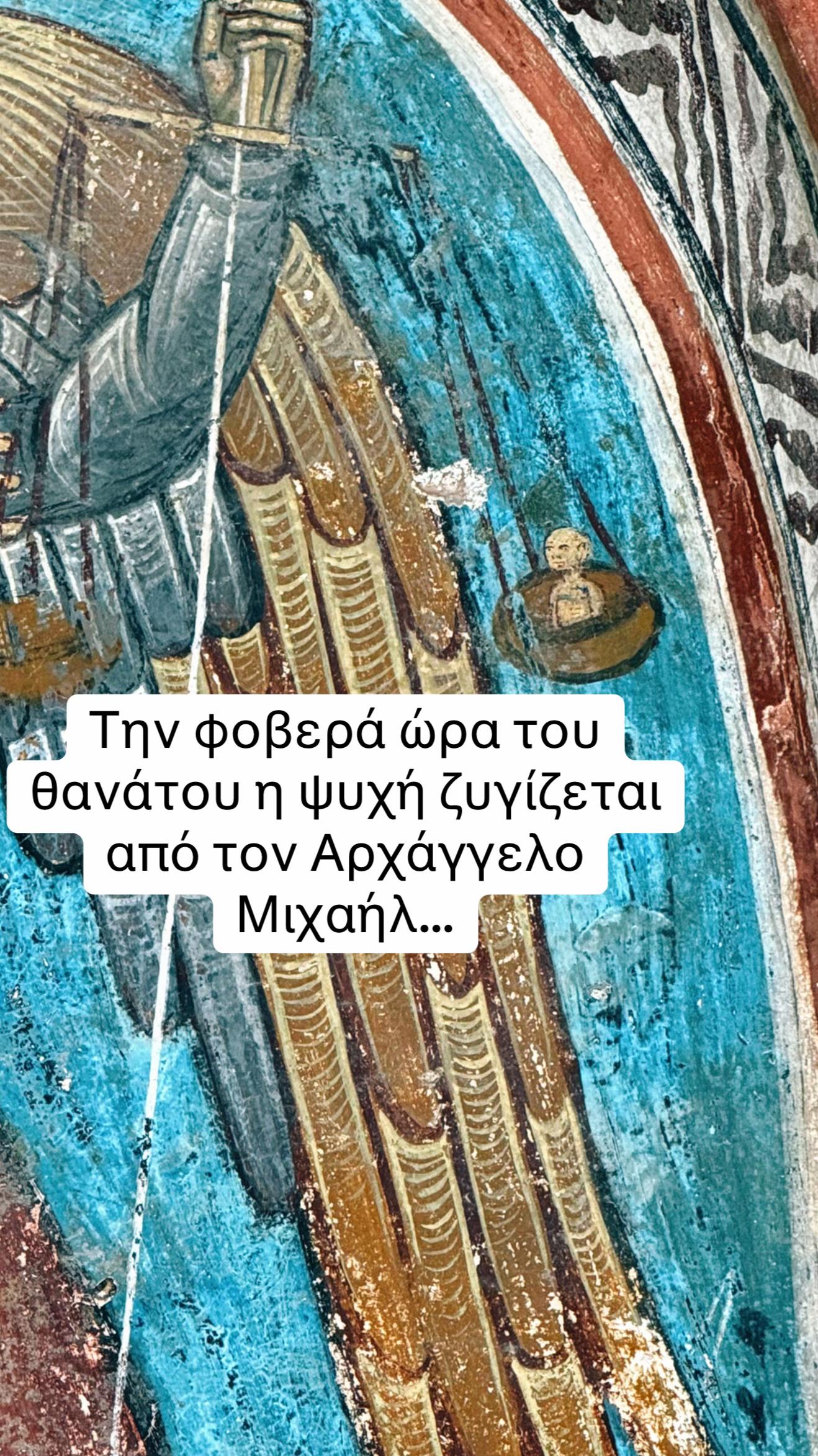 @&Chi;&alpha;ί&rho;&epsilon;&tau;&epsilon;!❤️