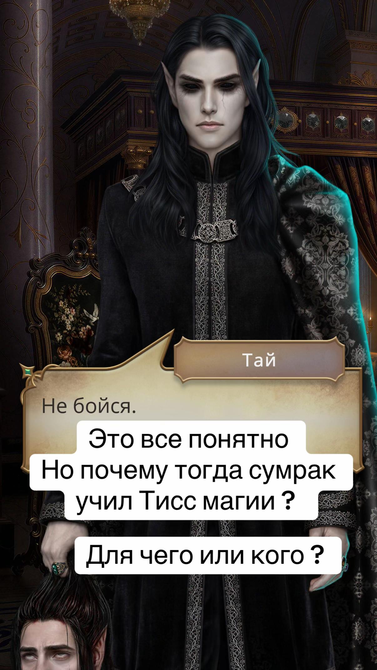 @Sekret_Davida