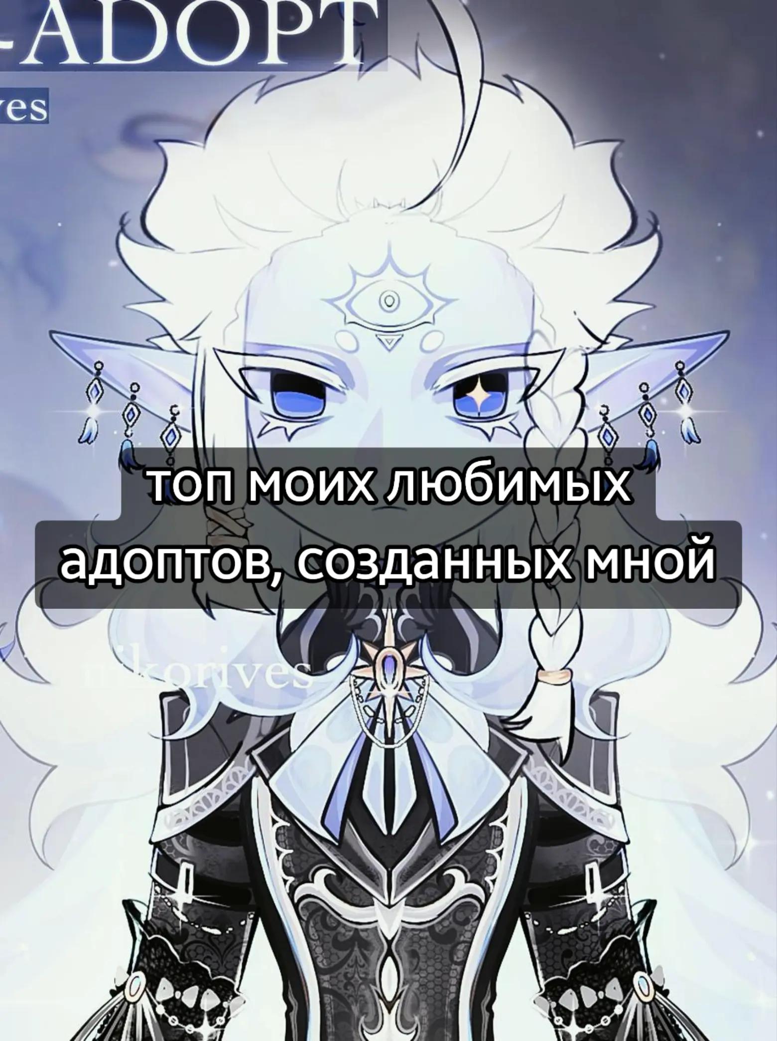 @Никорив | COMMISSIONS OPEN!!!