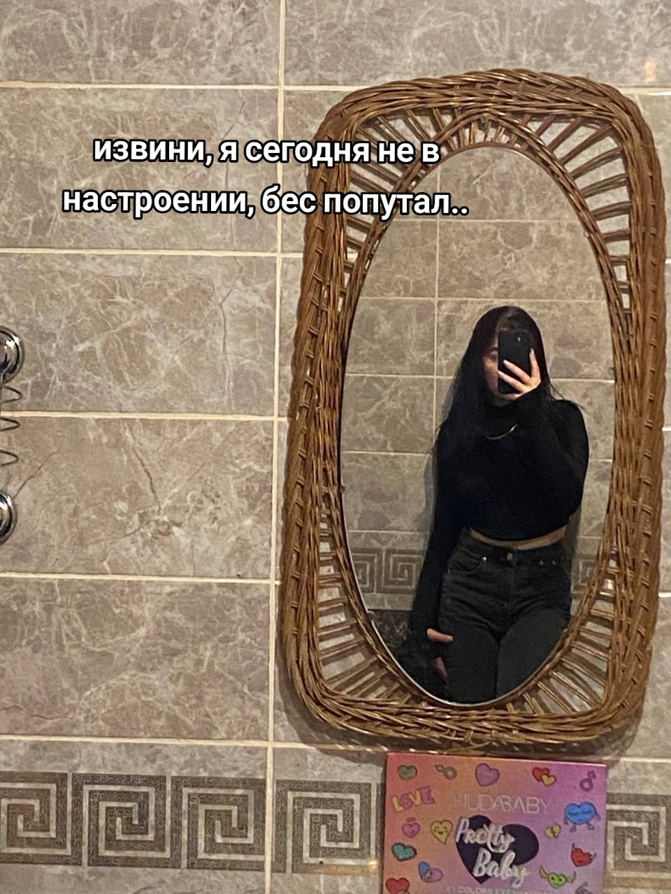 @чёрная 🖤