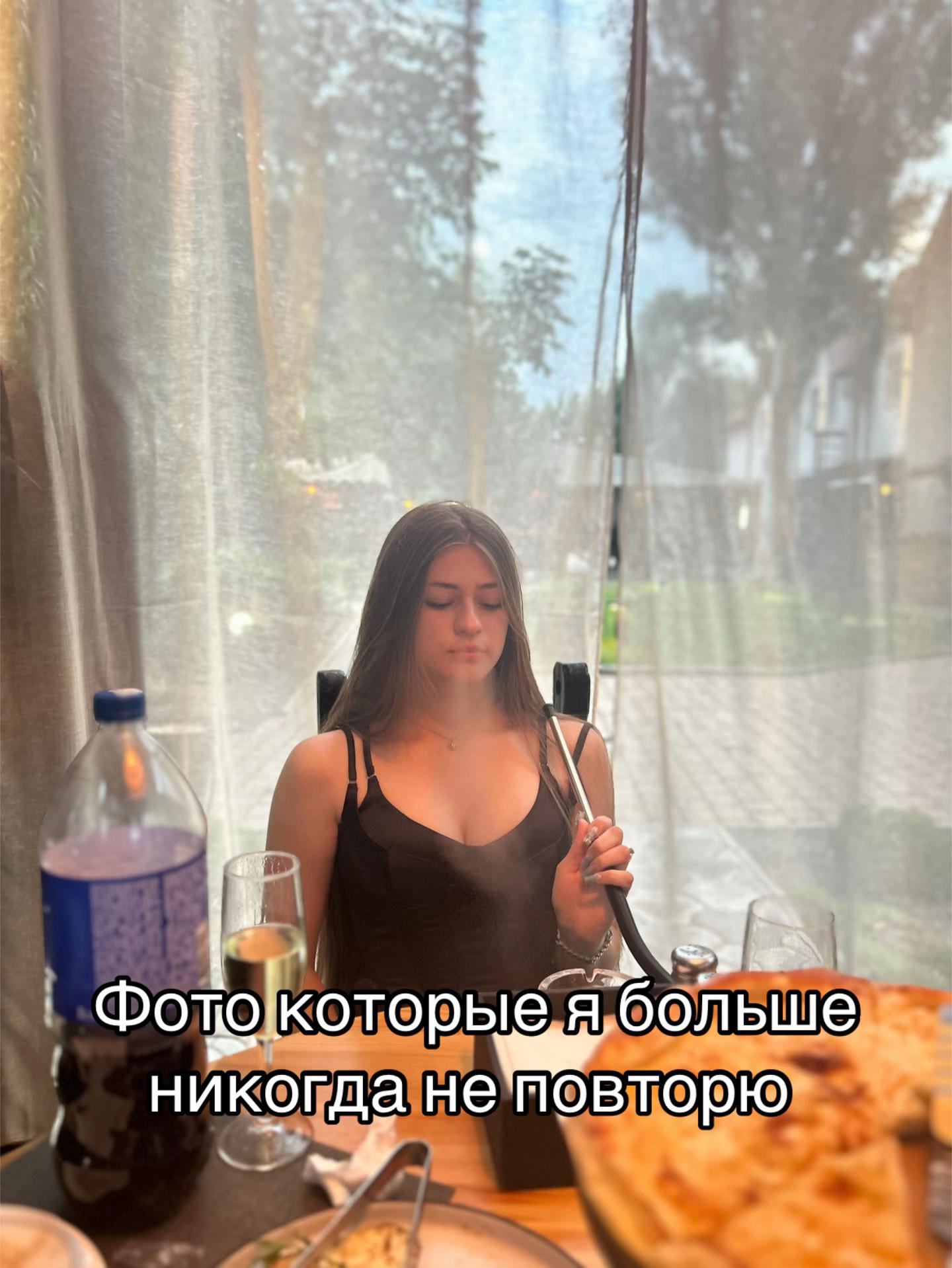 @Викка