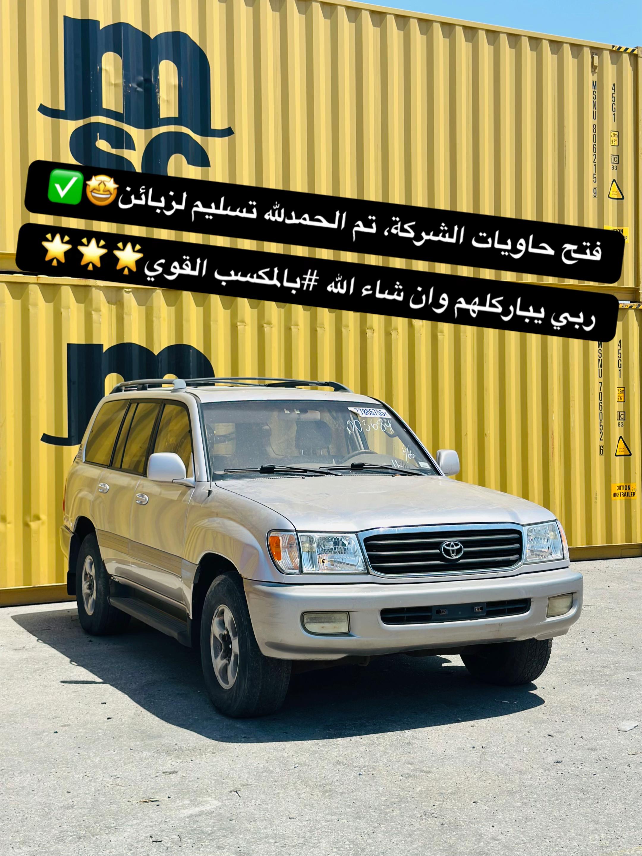 @شركة درب السلامة 🌟