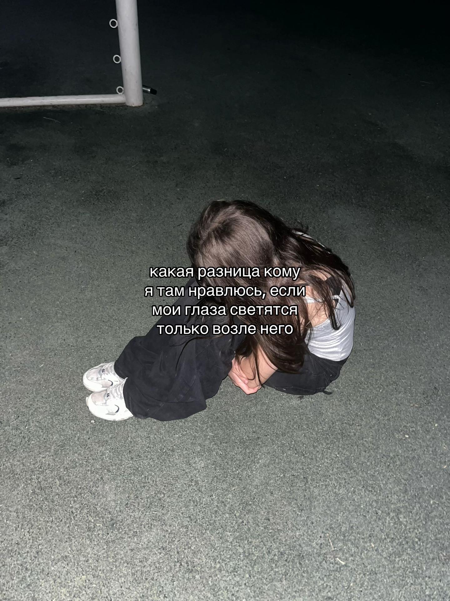 @янарик