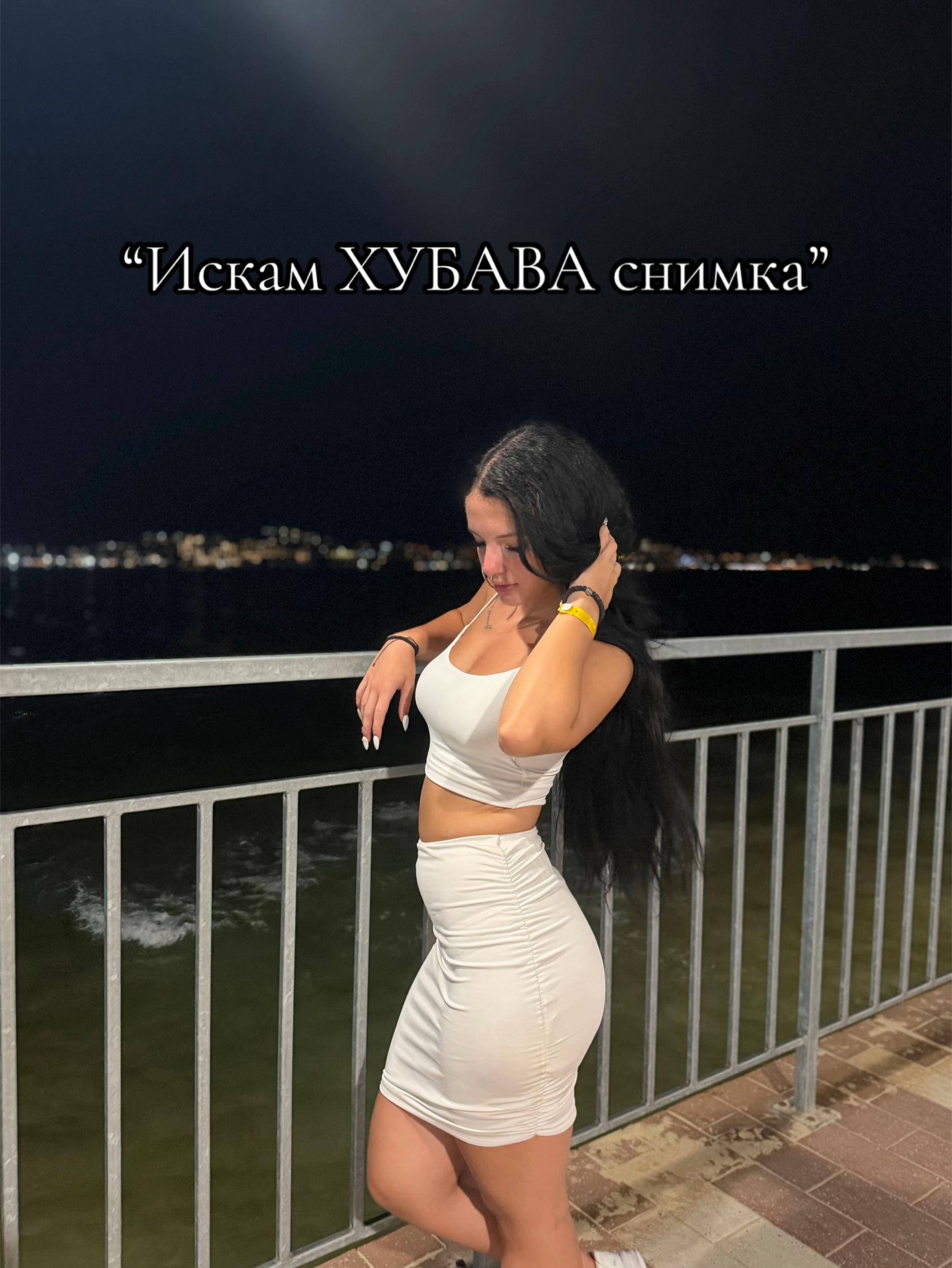 @Ivana Georgieva