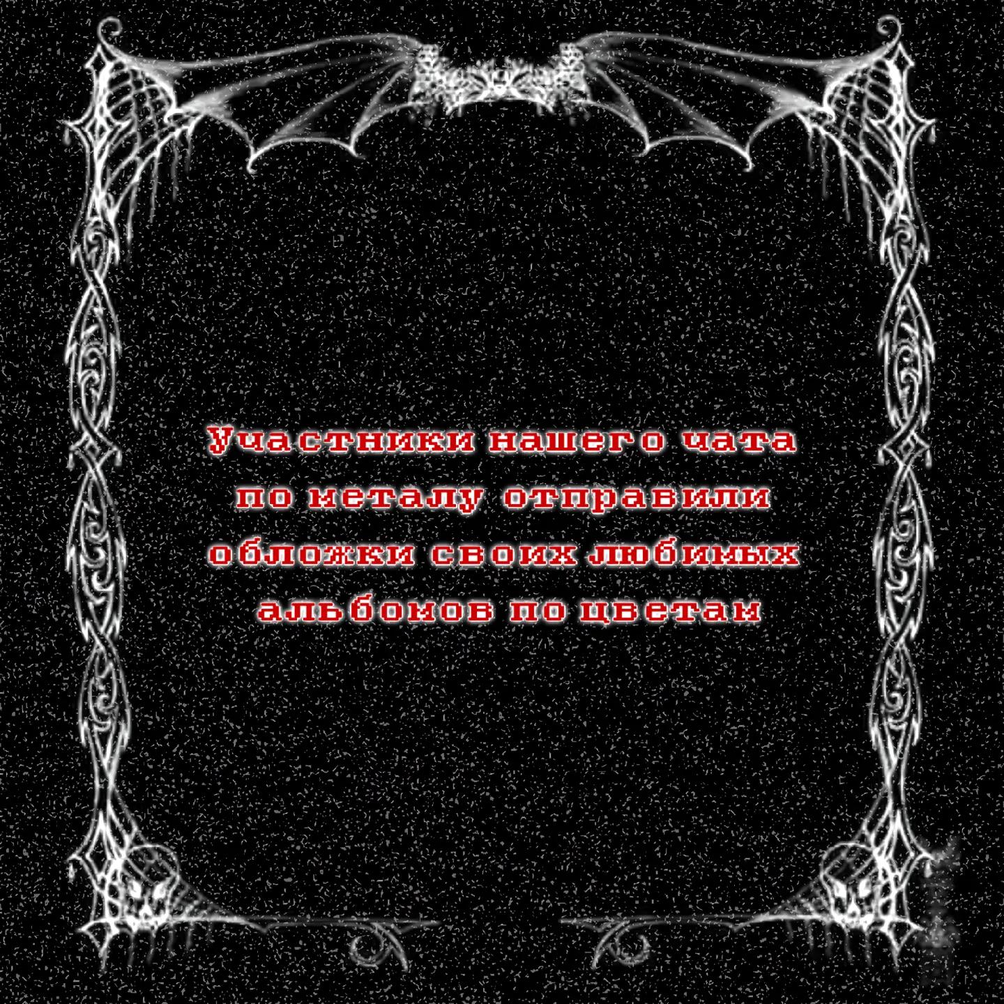 @⚞ᵀᵉʳʸ⚟