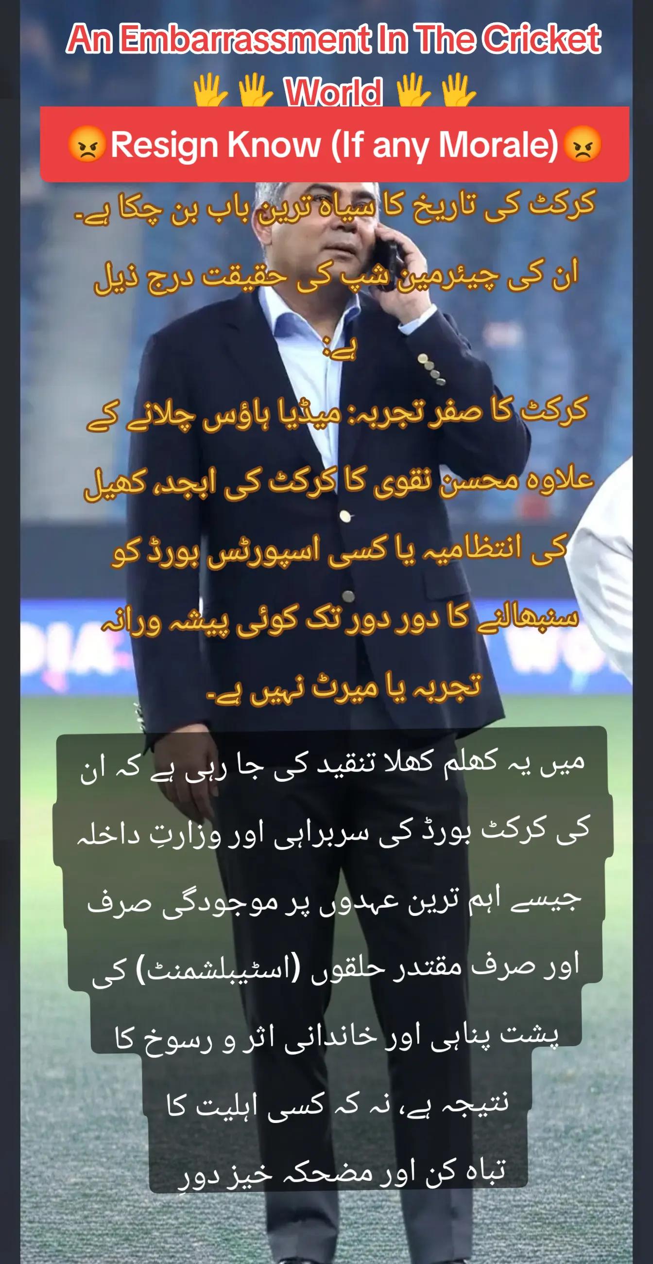 @gumnaam_shehri